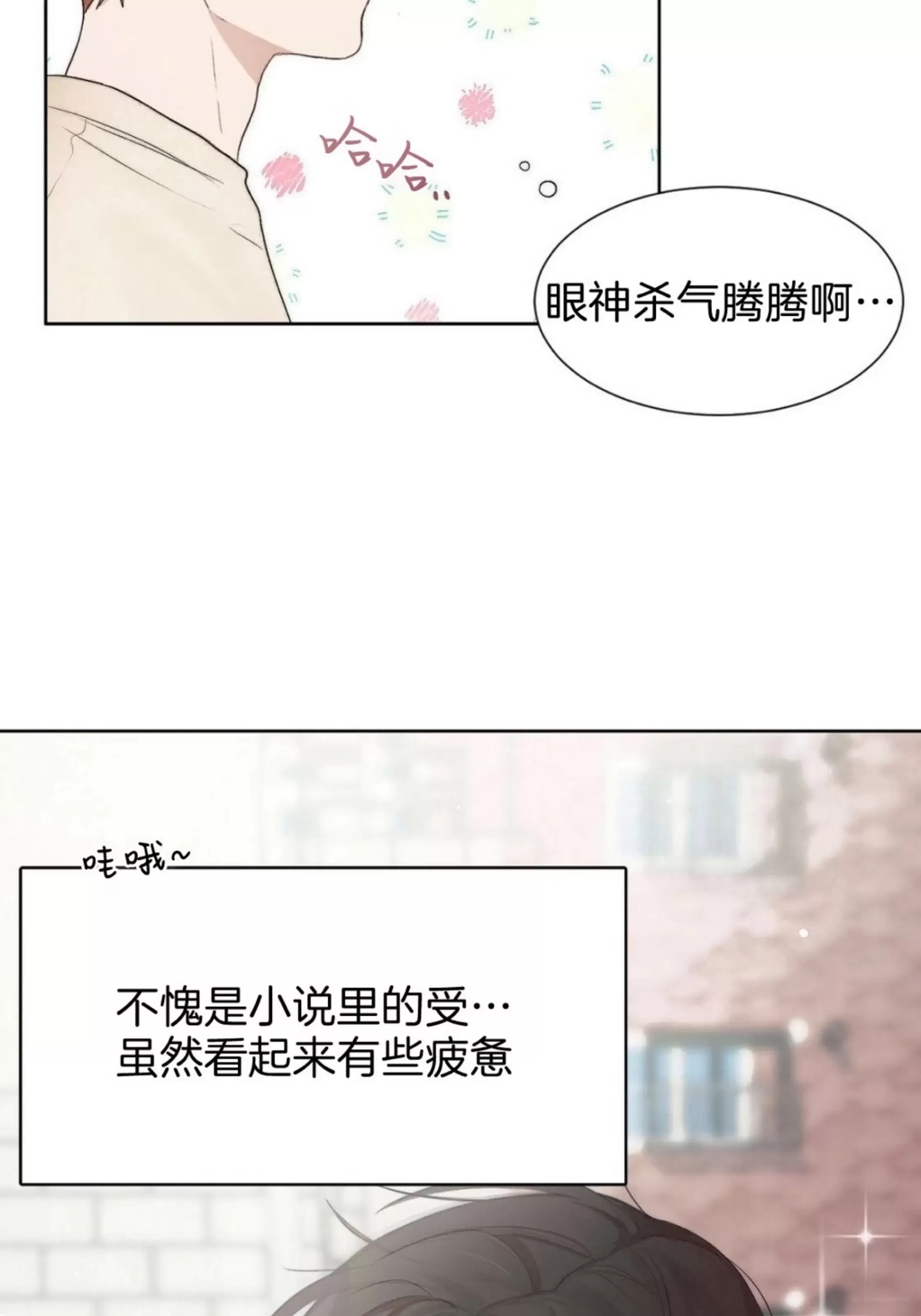 第 81 页