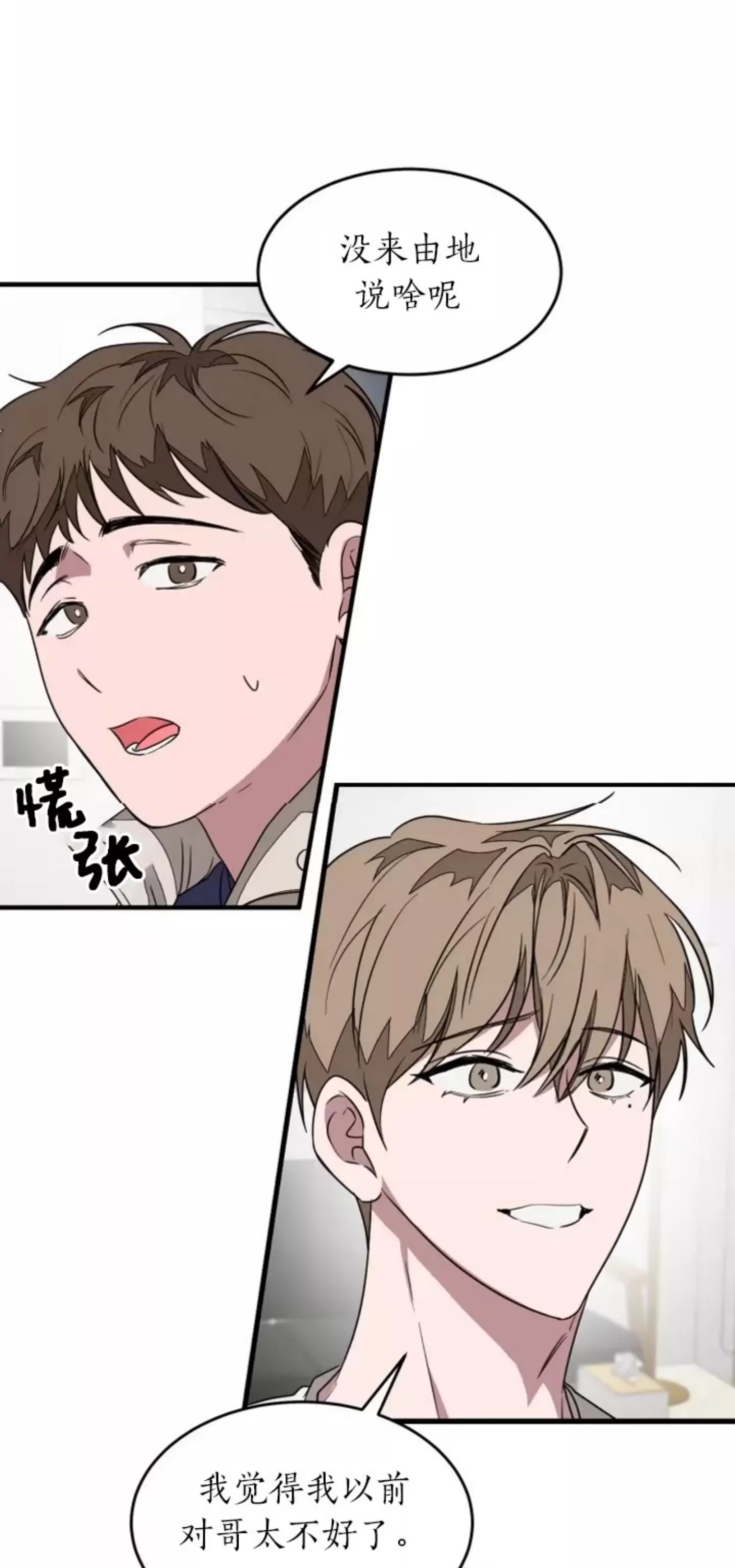 第 55 页