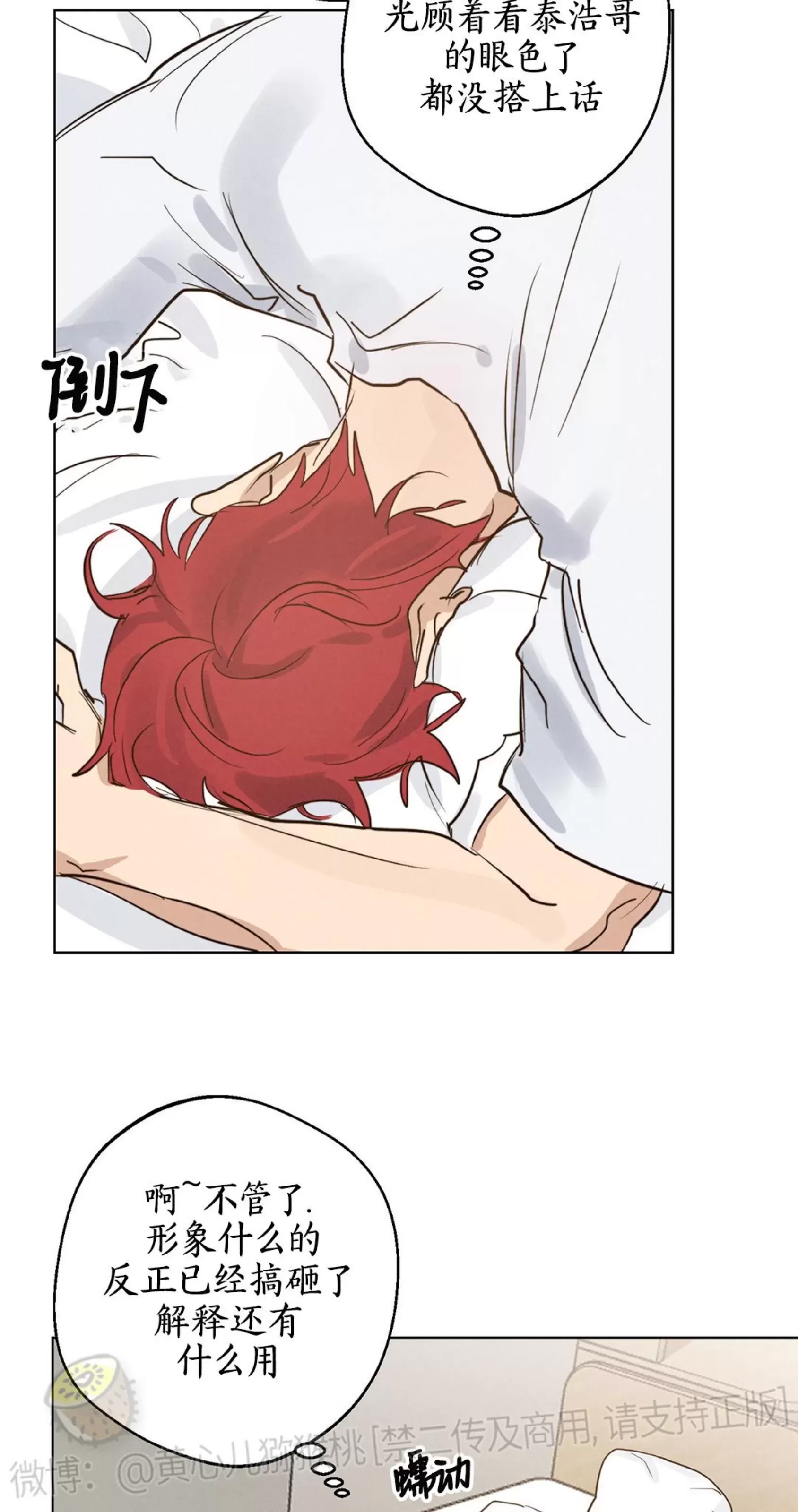 第 68 页