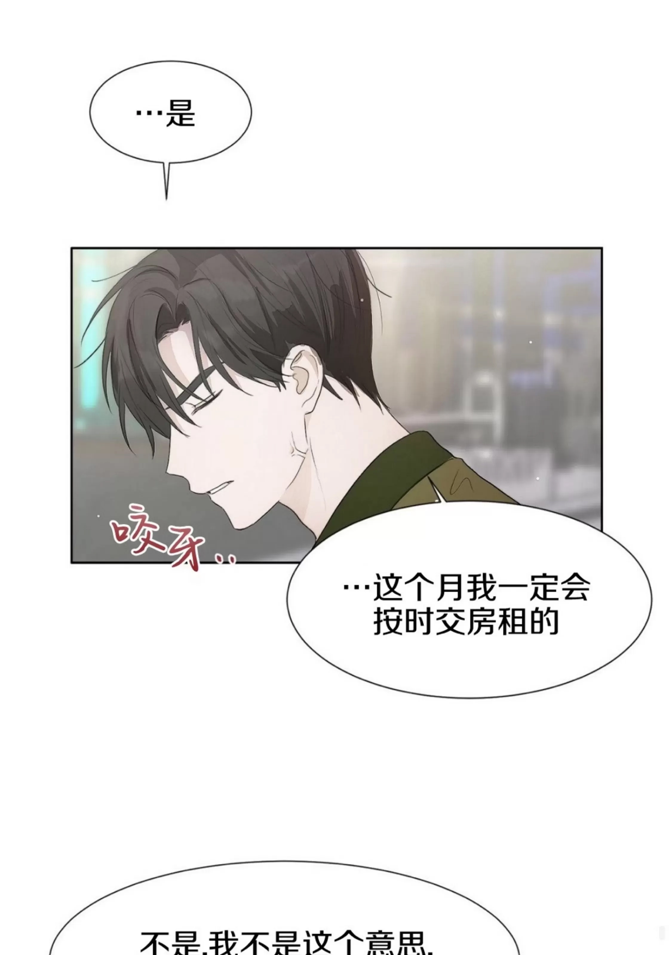 第 86 页