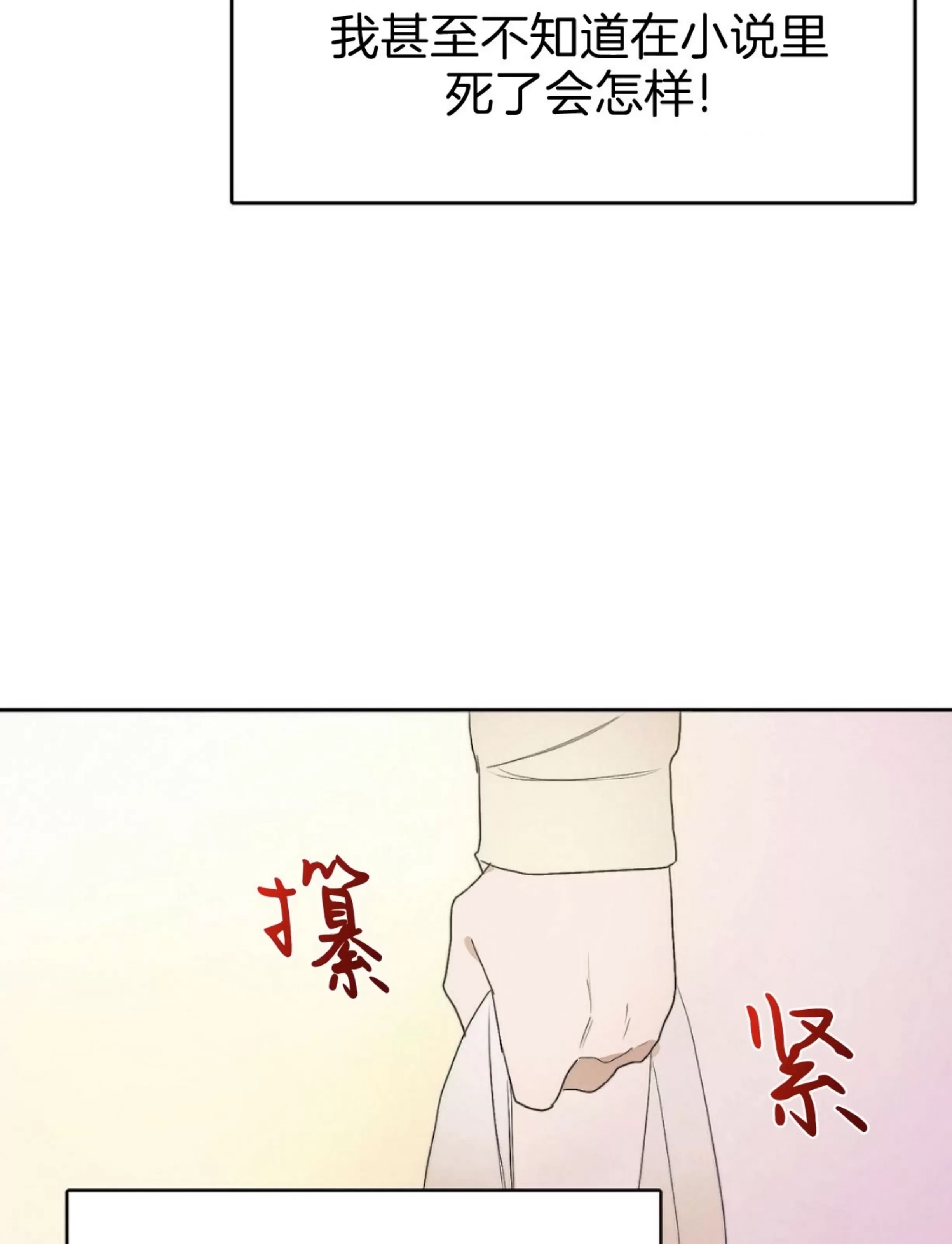 第 103 页