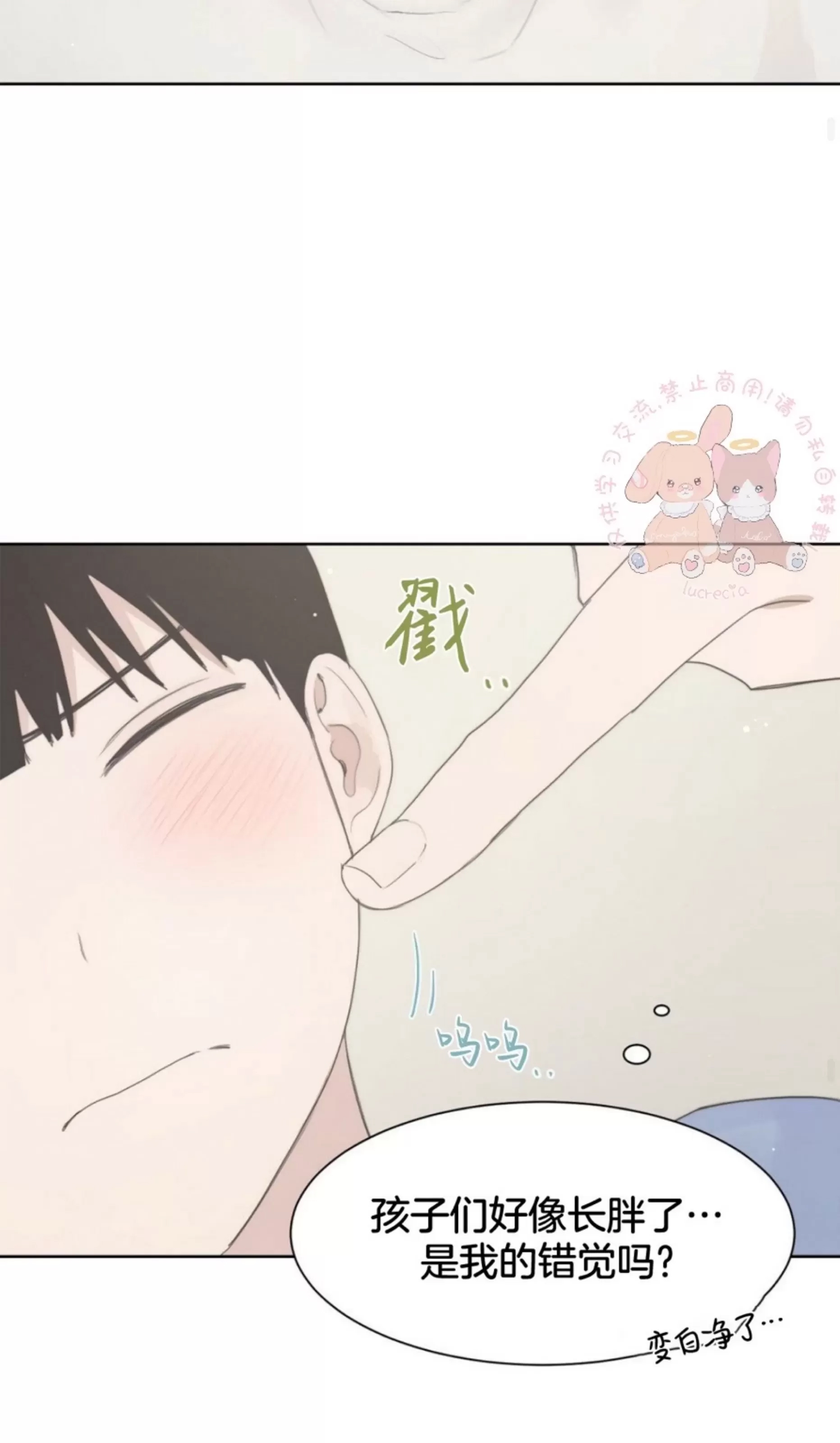 第 59 页