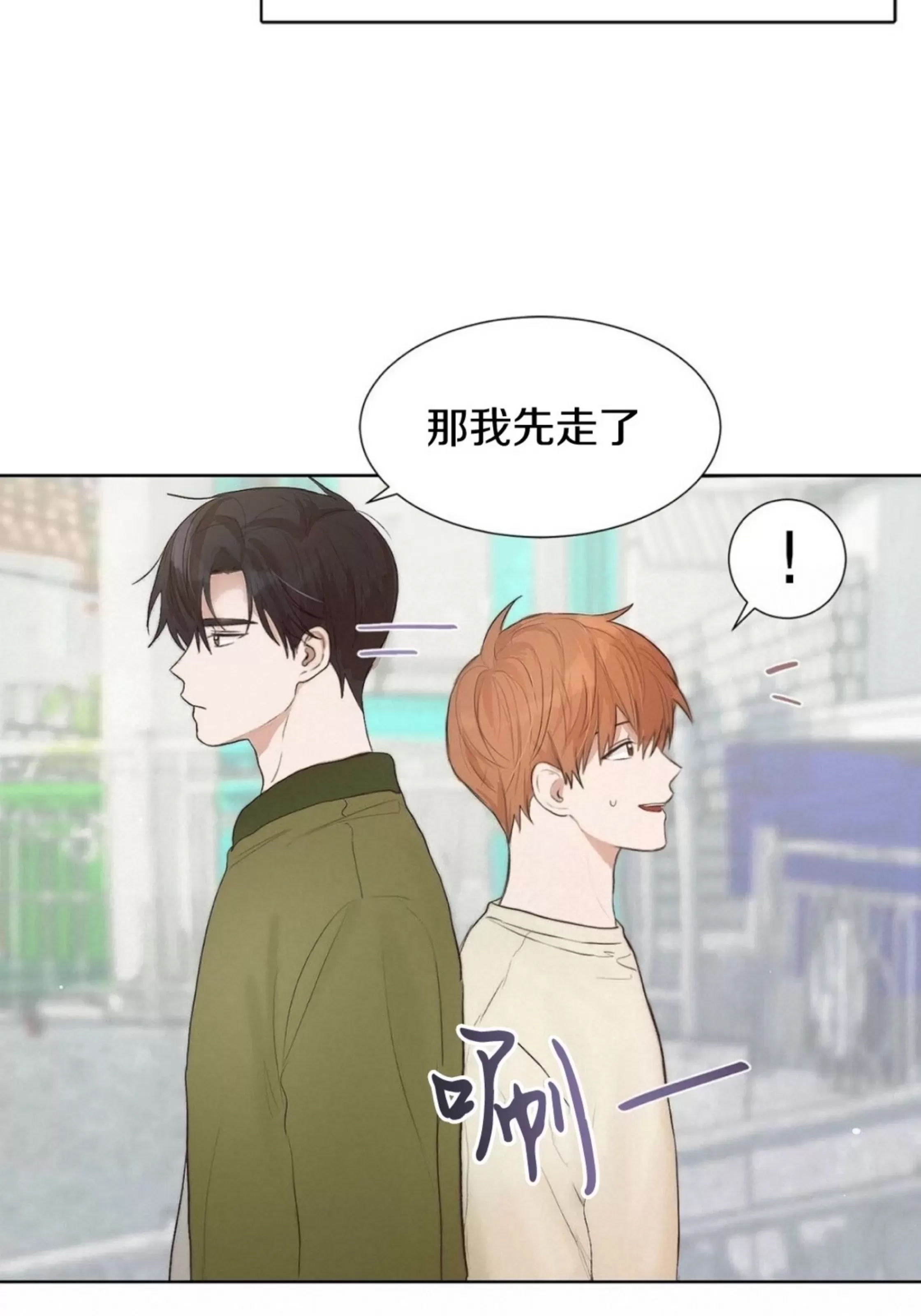 第 83 页