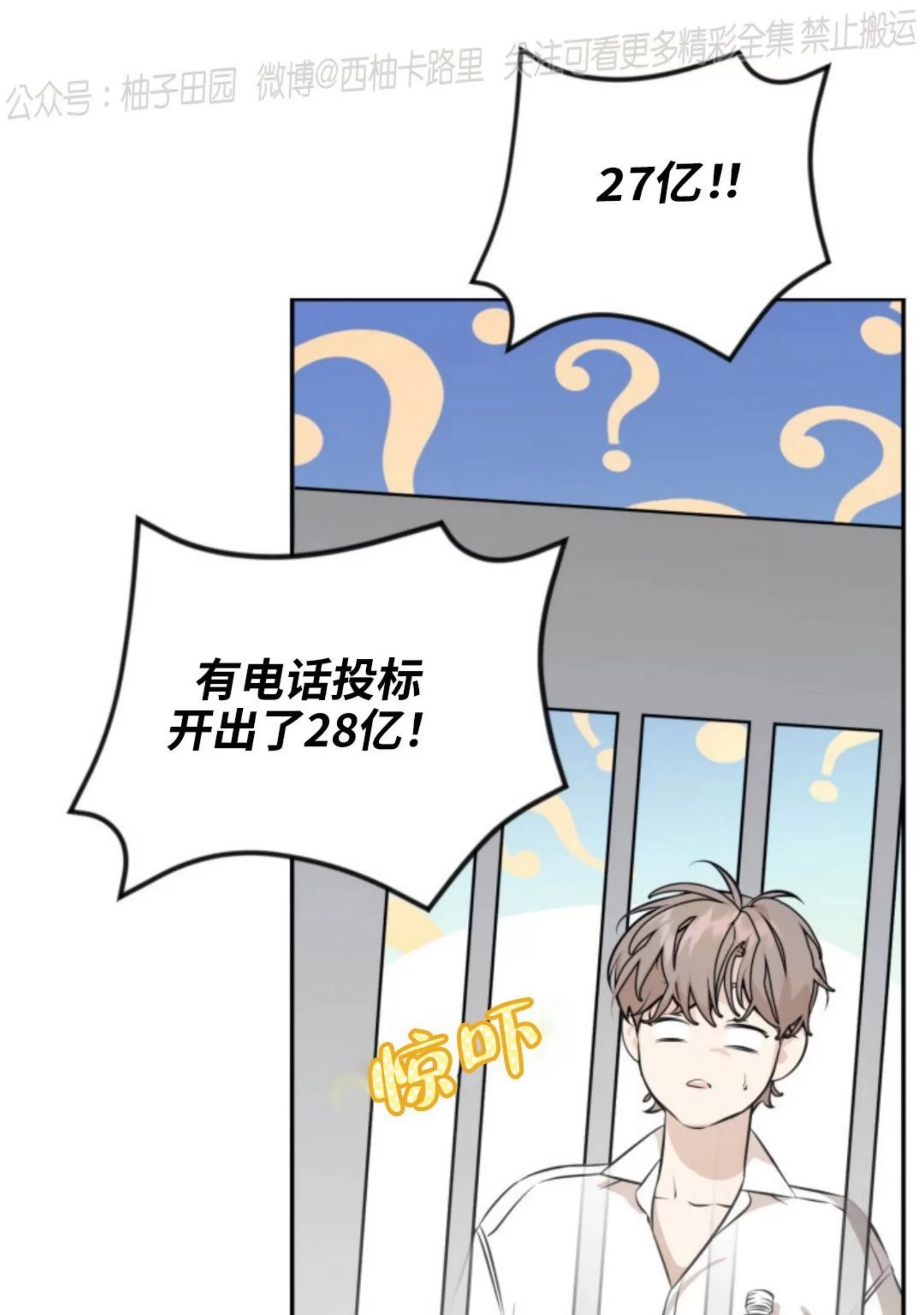第 86 页