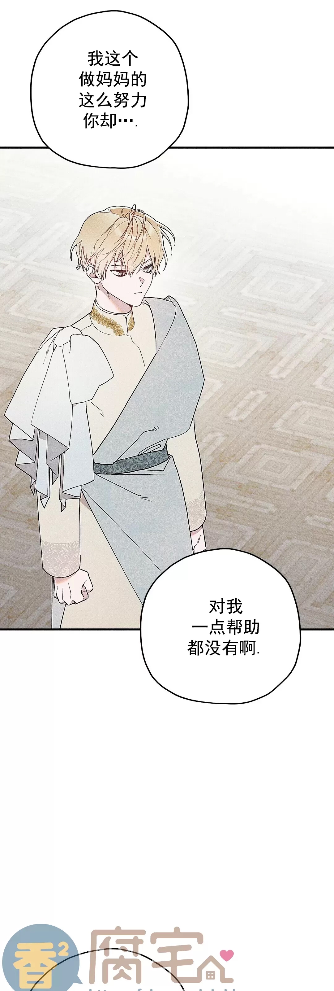 第 44 页