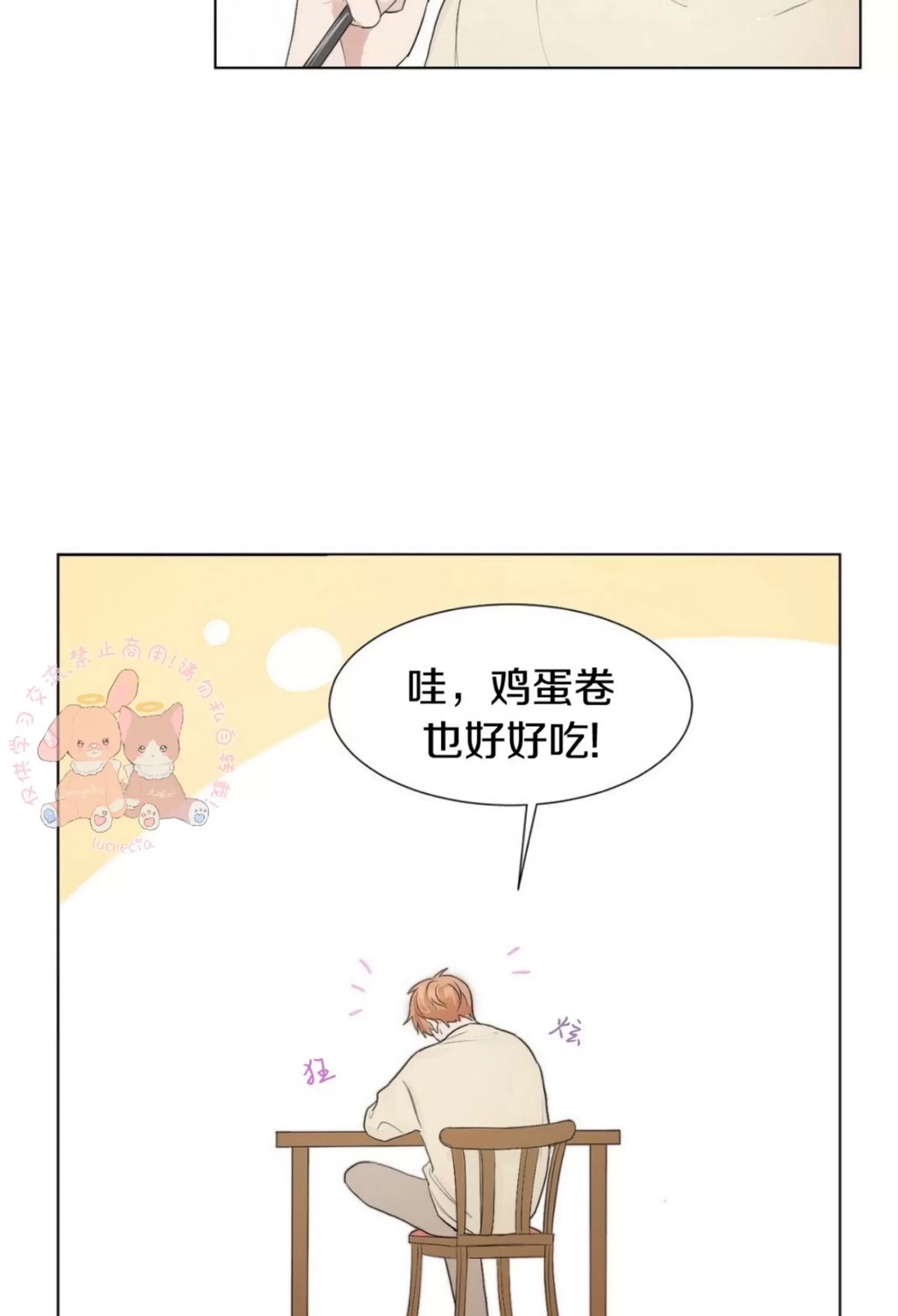 第 52 页