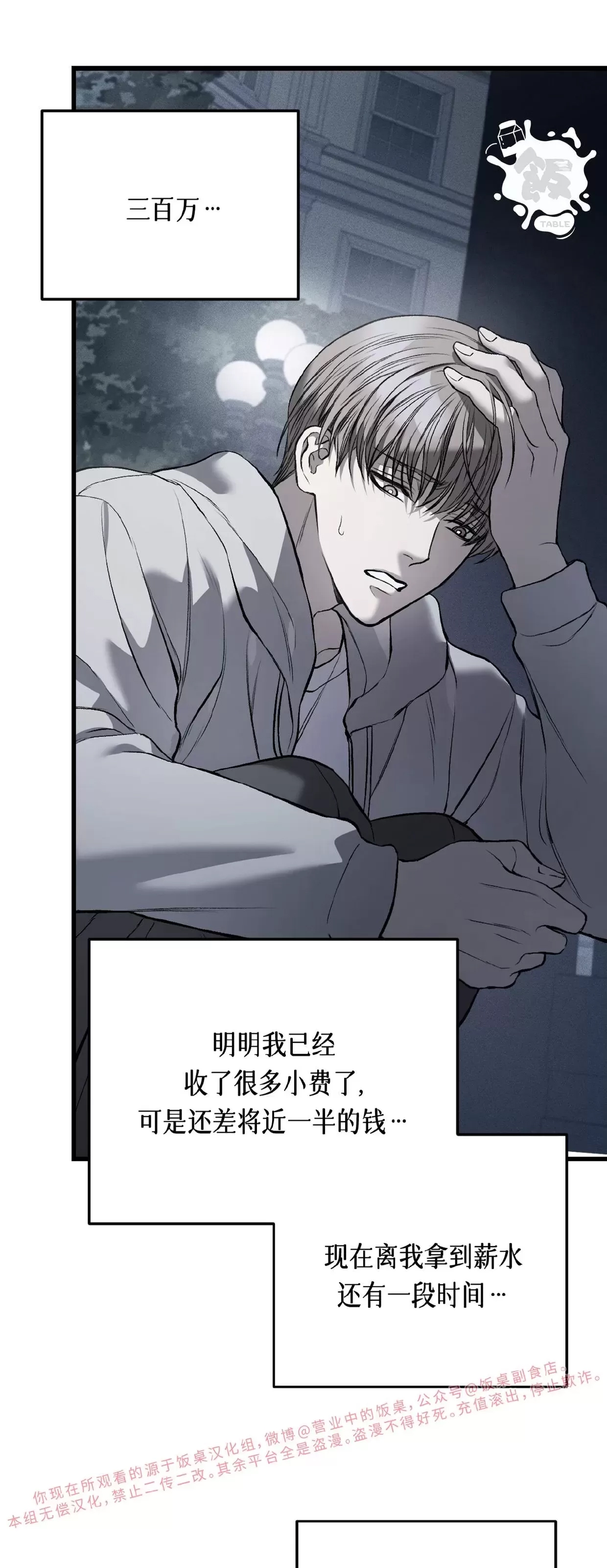 第 63 页