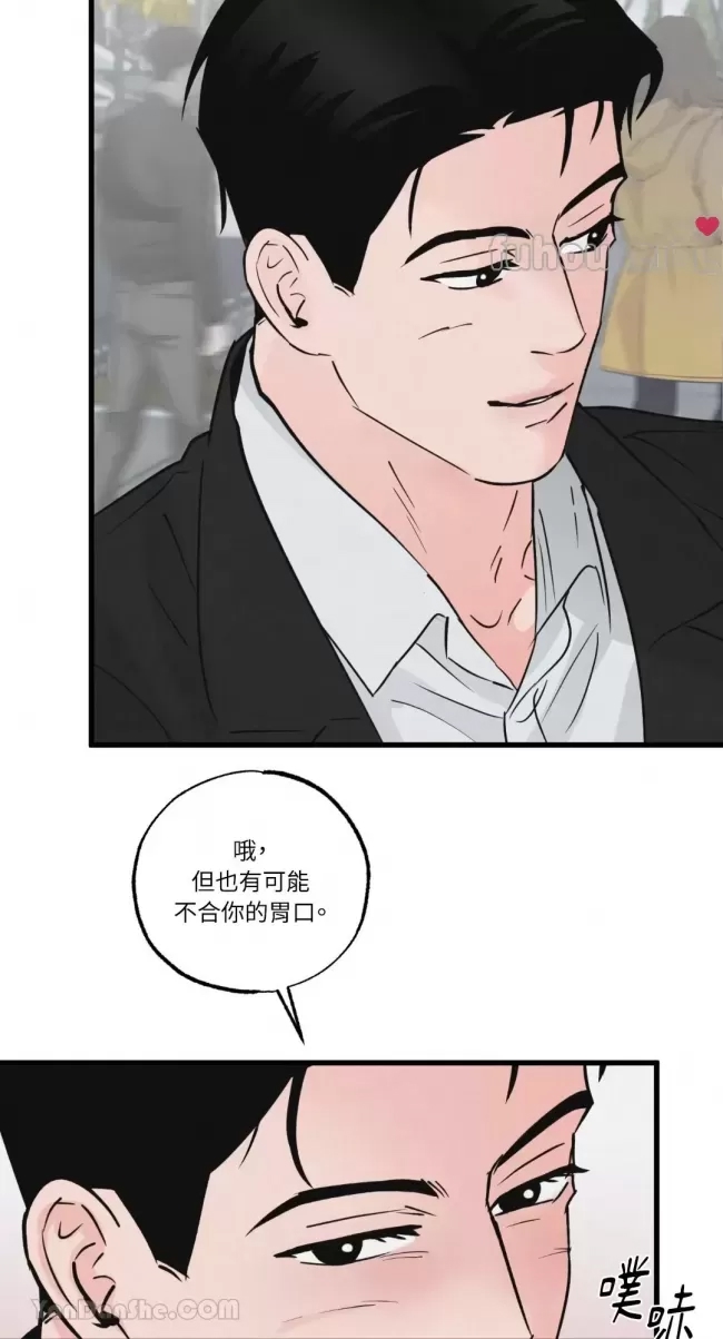 第 54 页