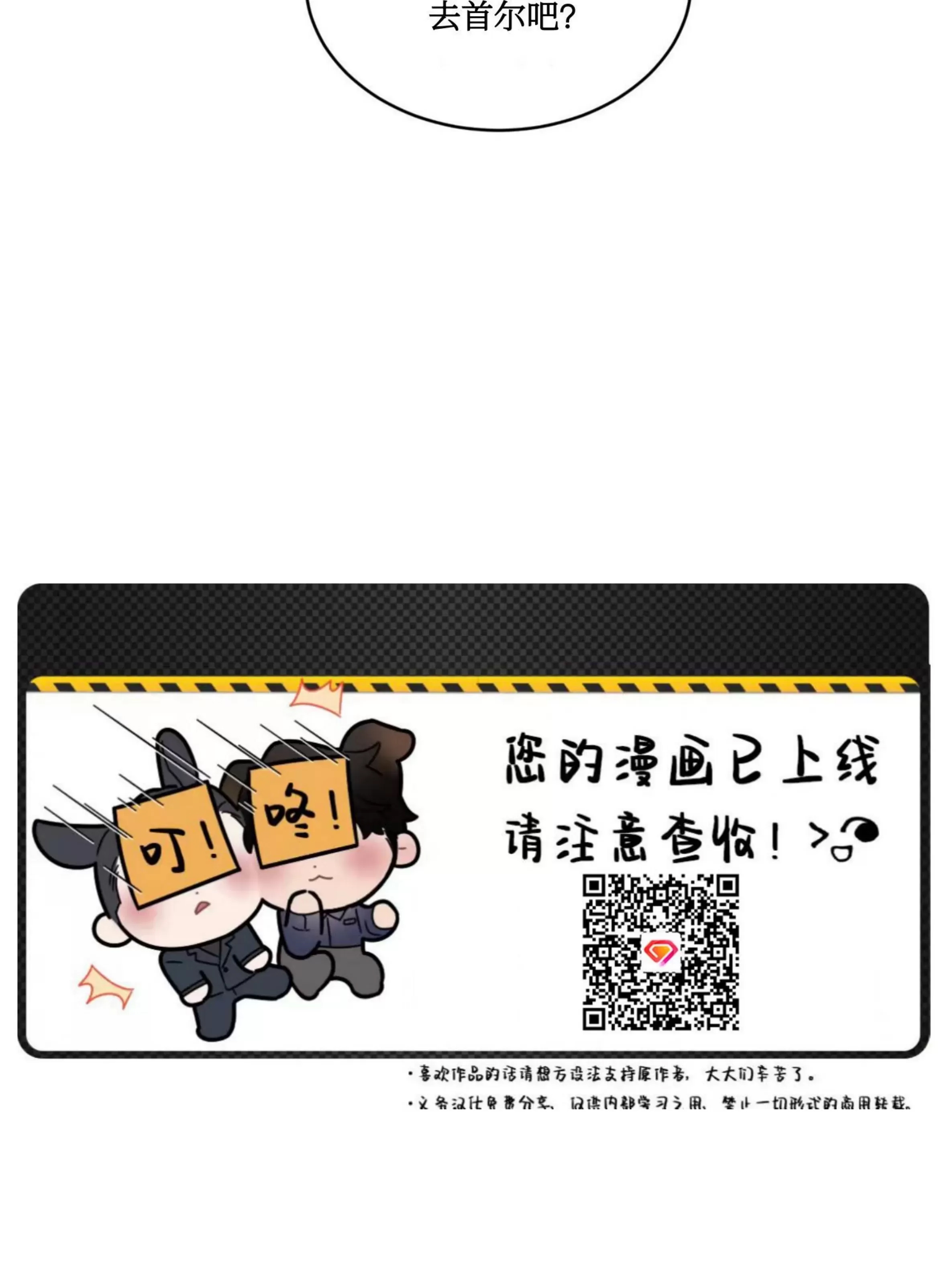 第 85 页