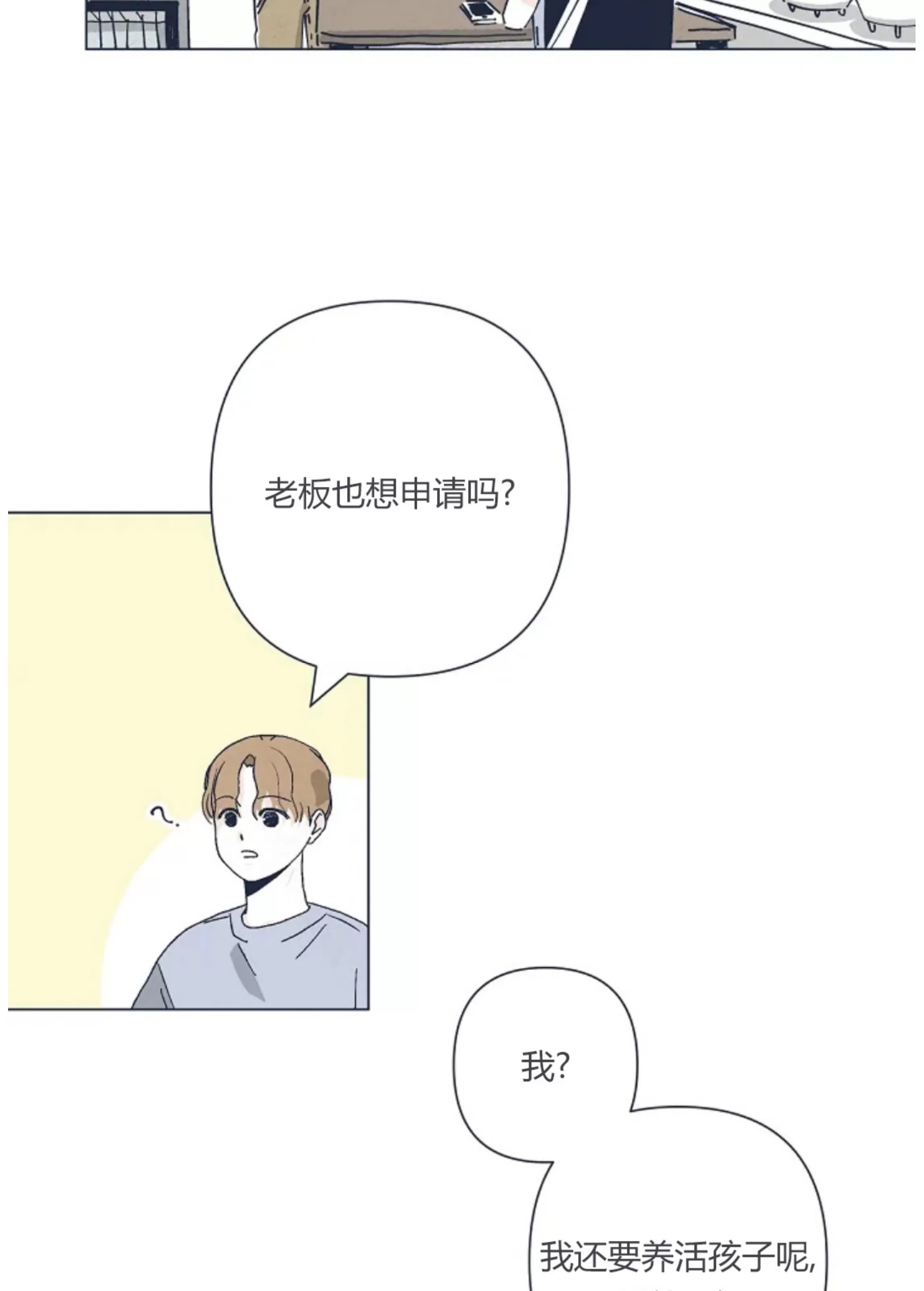 第 91 页