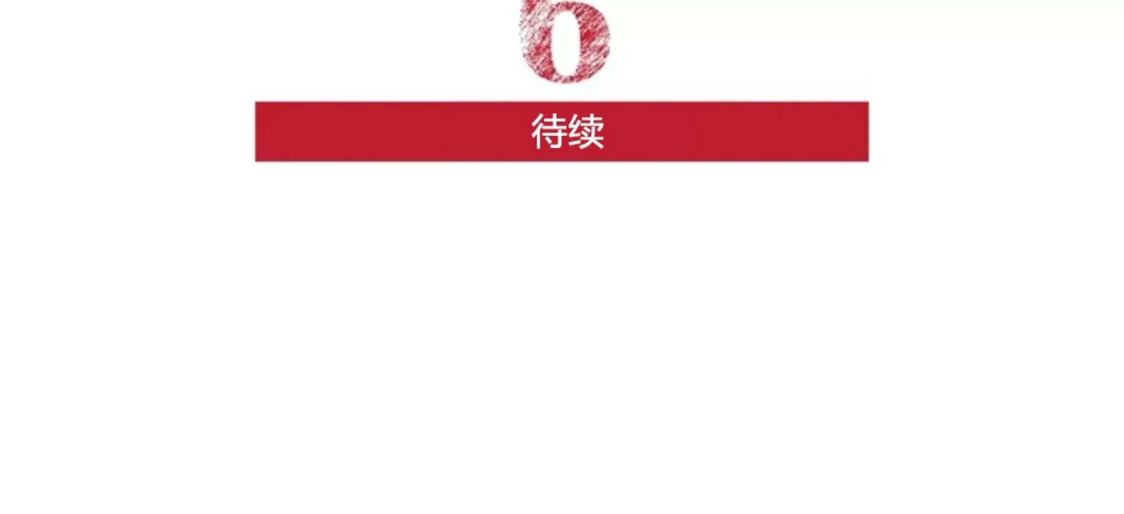 第 109 页