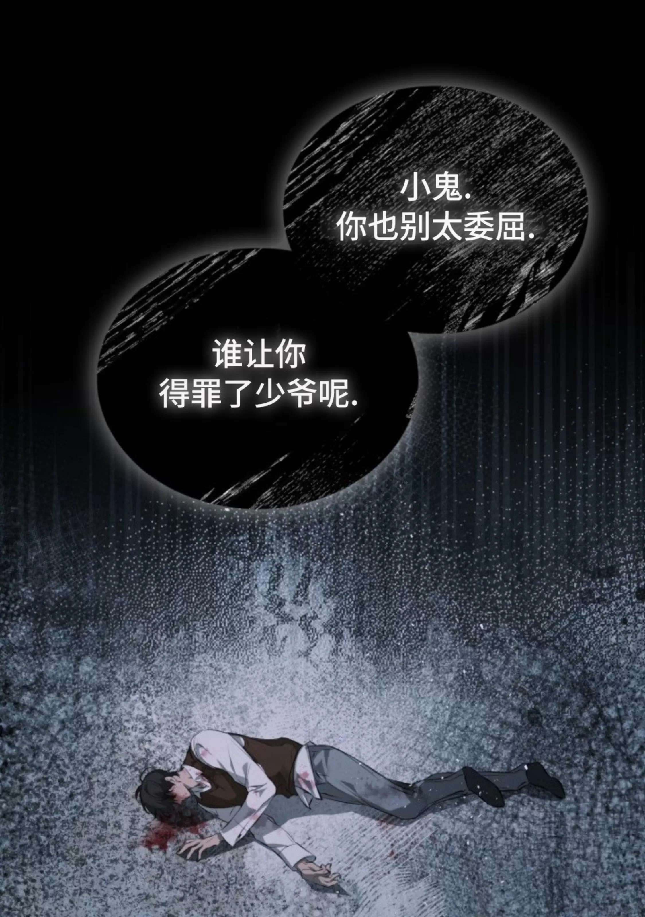 第 94 页