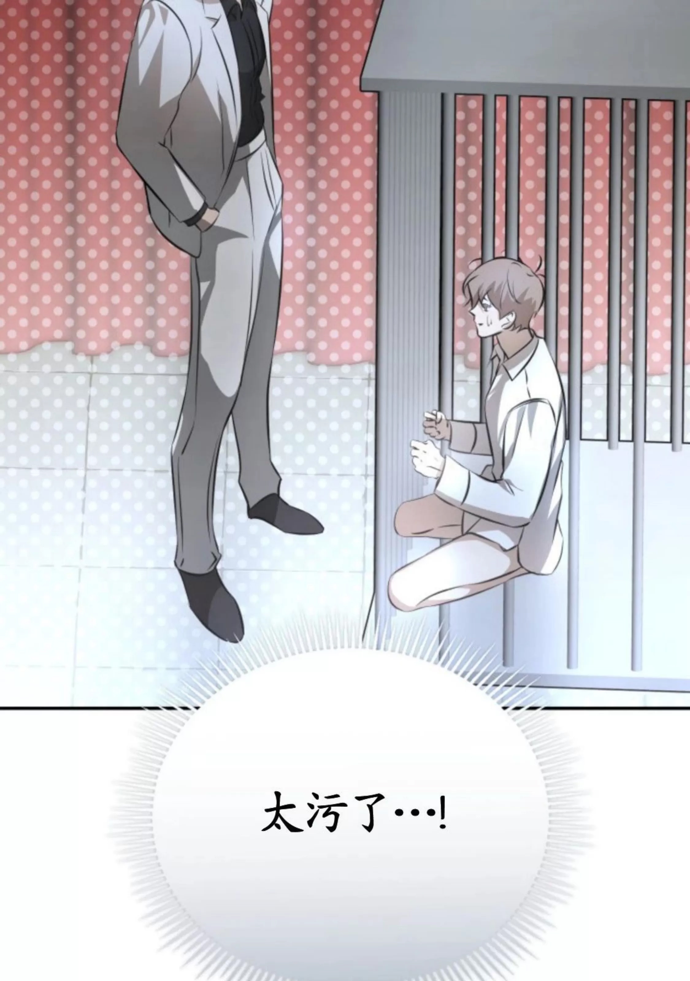 第 143 页