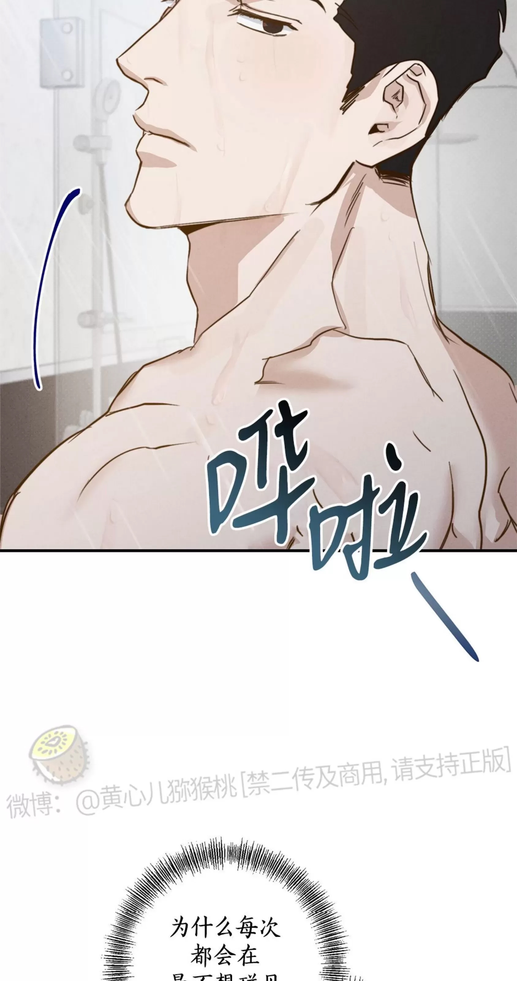 第 64 页