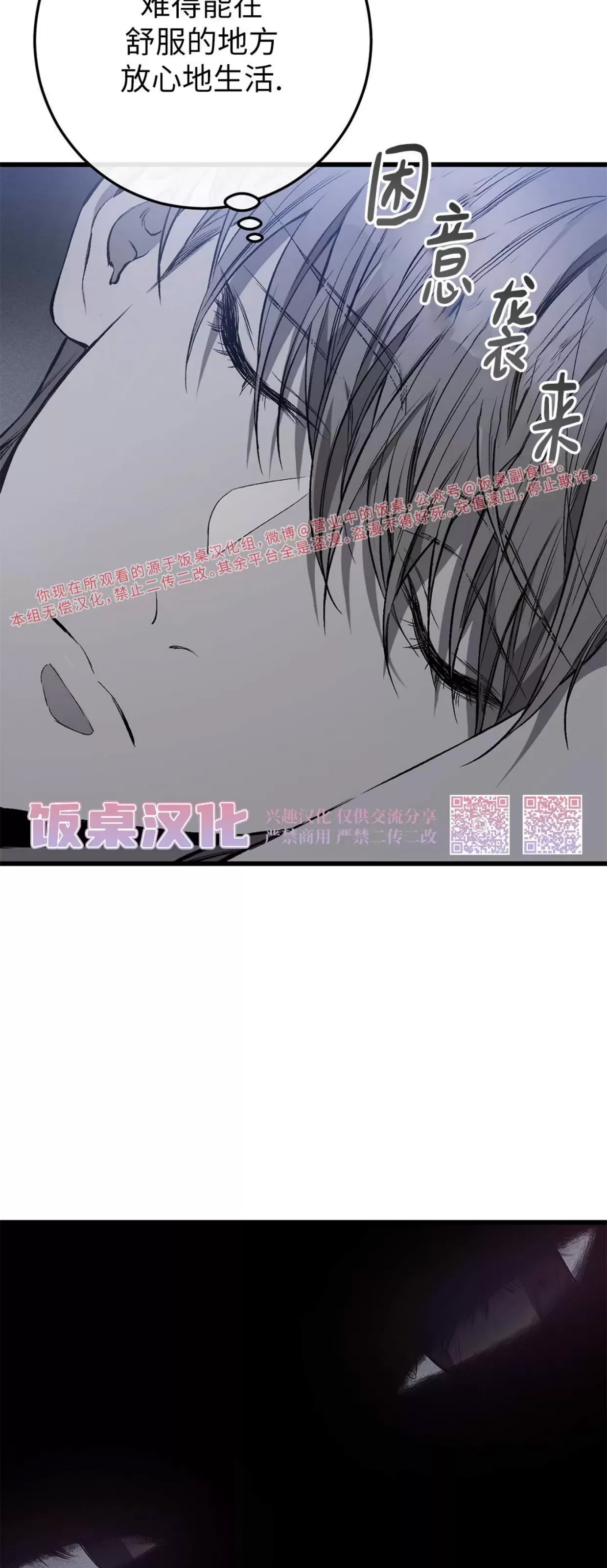第 54 页