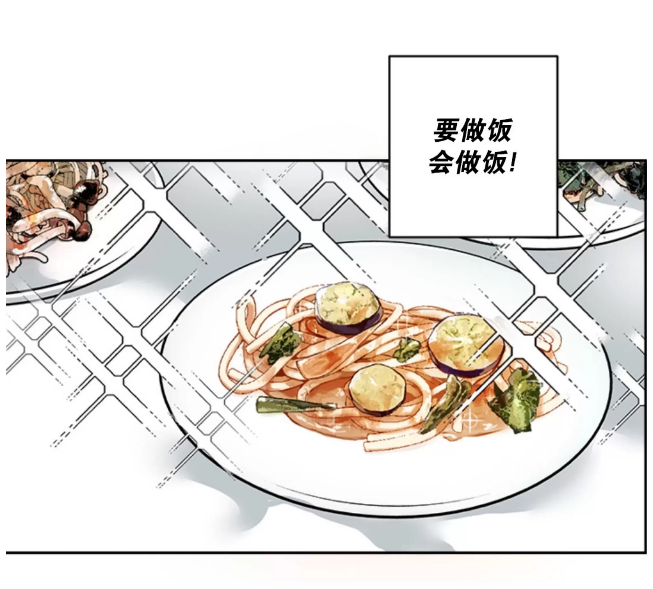 第 53 页