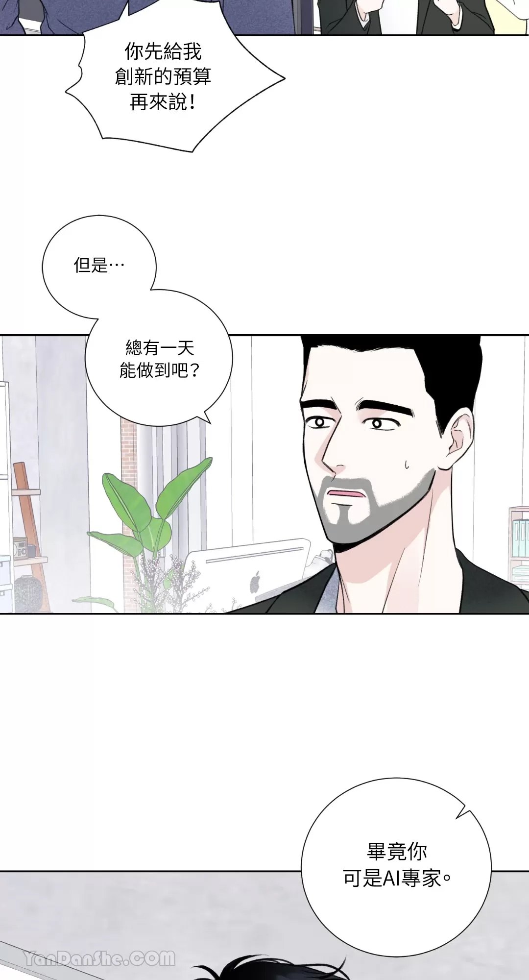 第 64 页