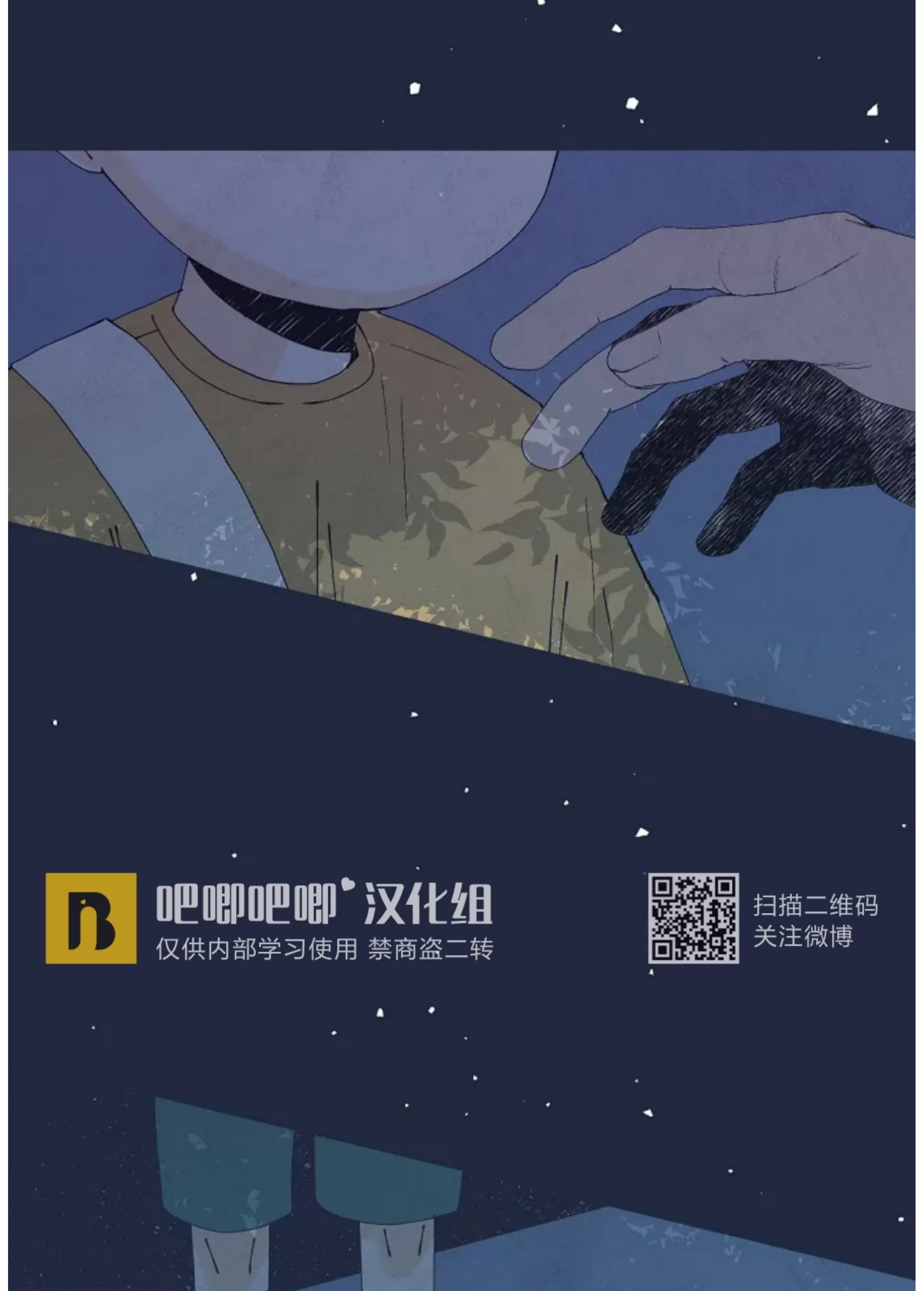 第 49 页