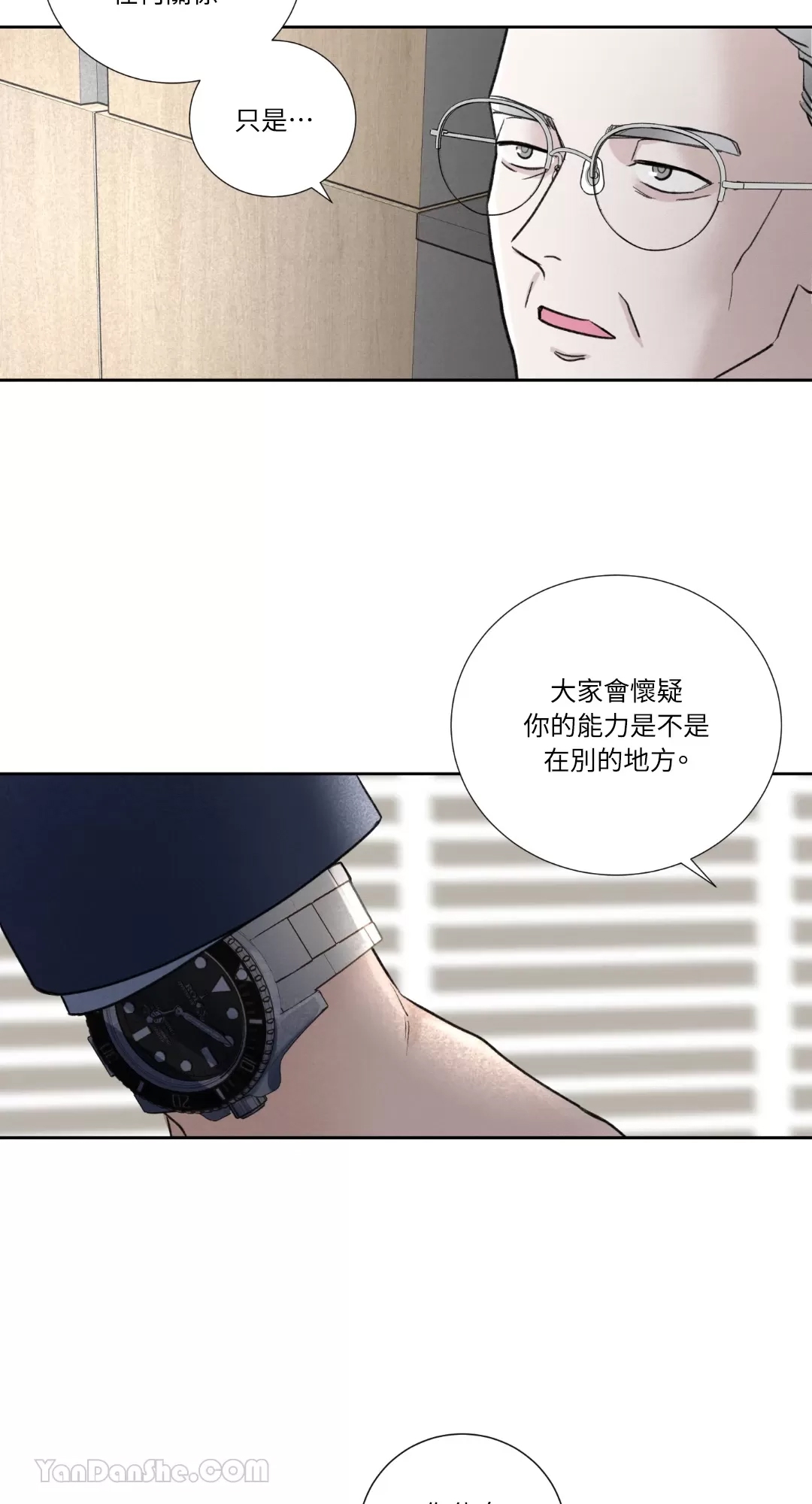 第 53 页