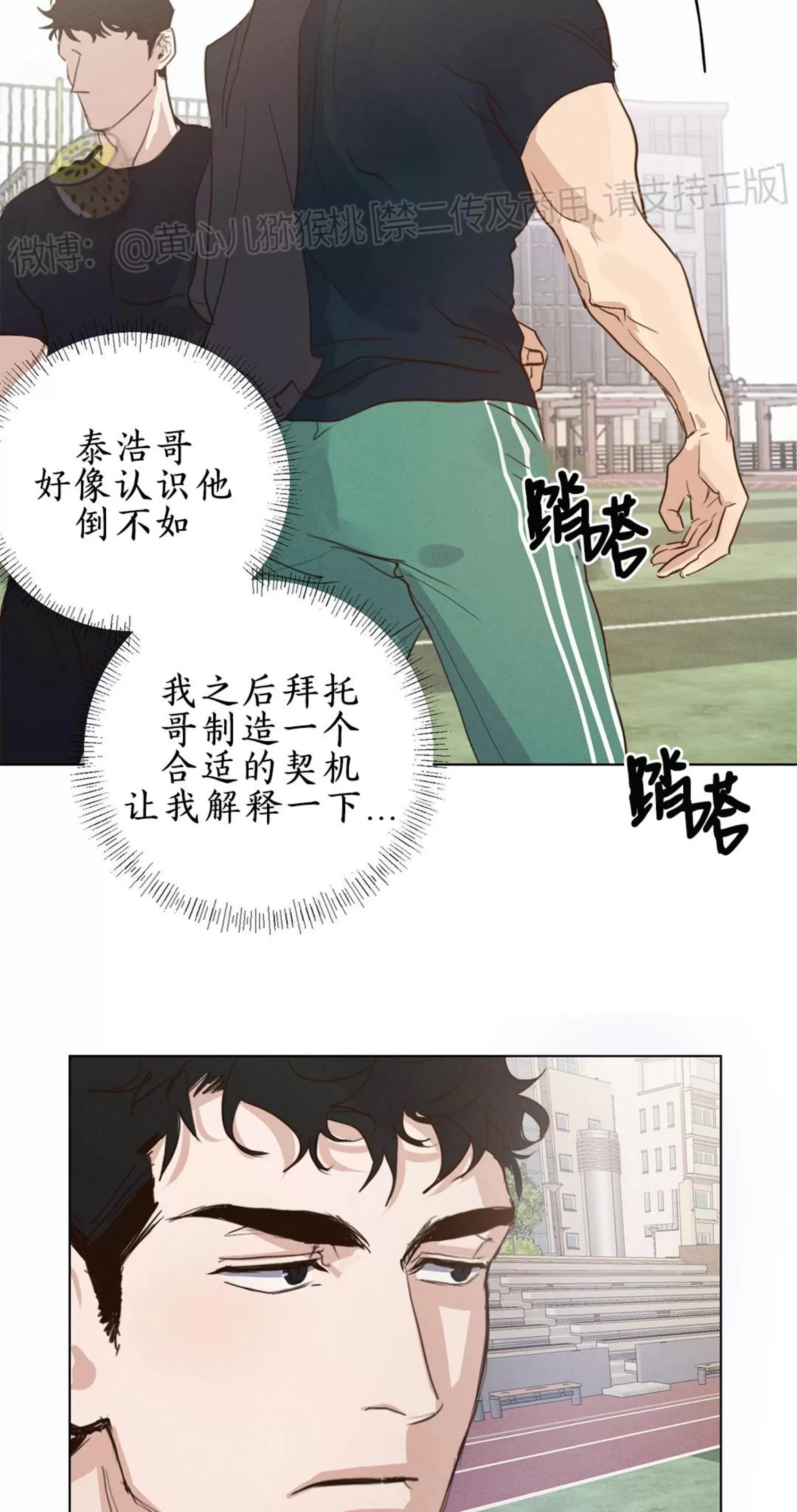 第 65 页