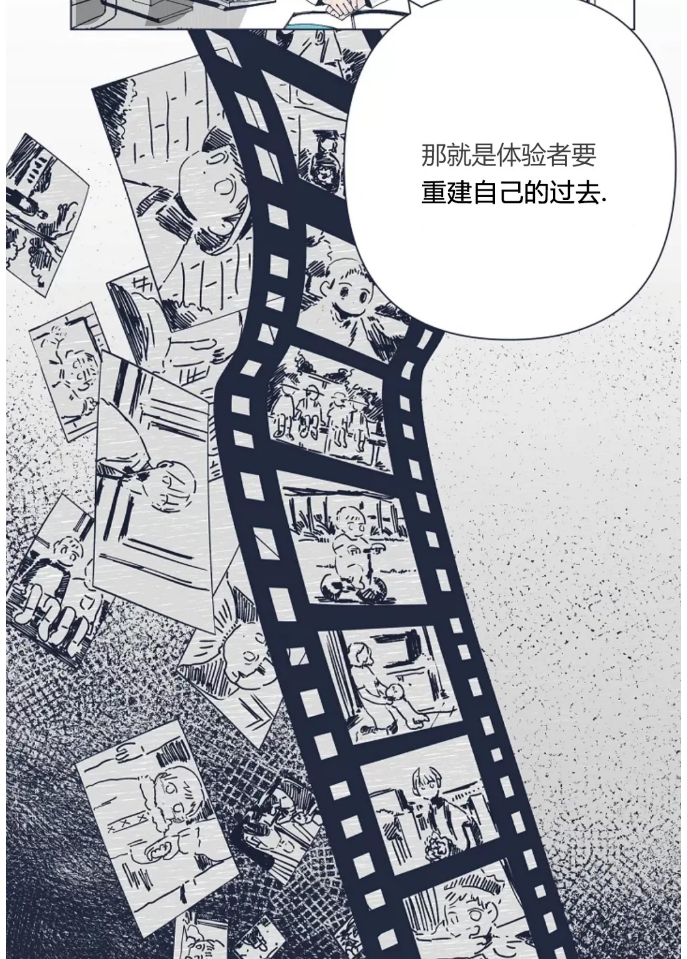 第 75 页