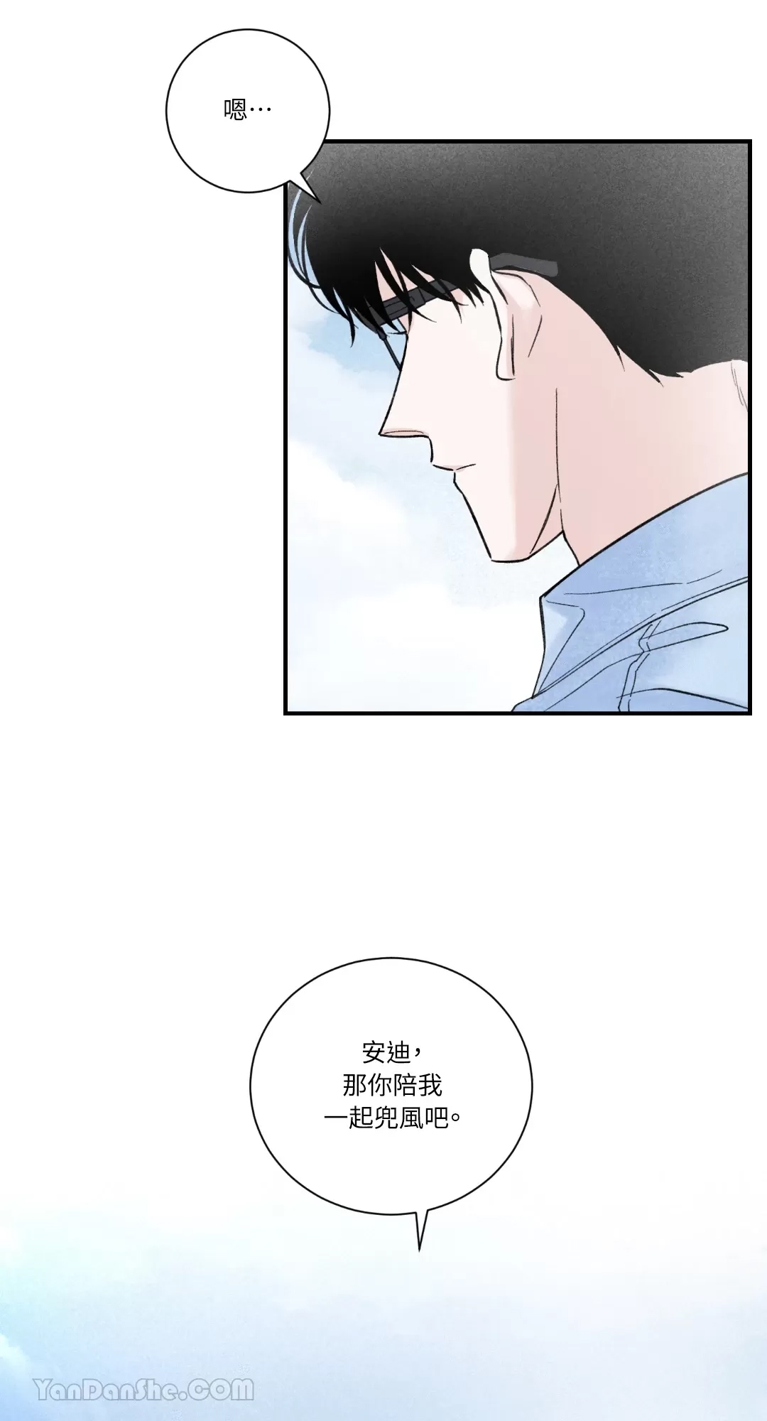 第 54 页