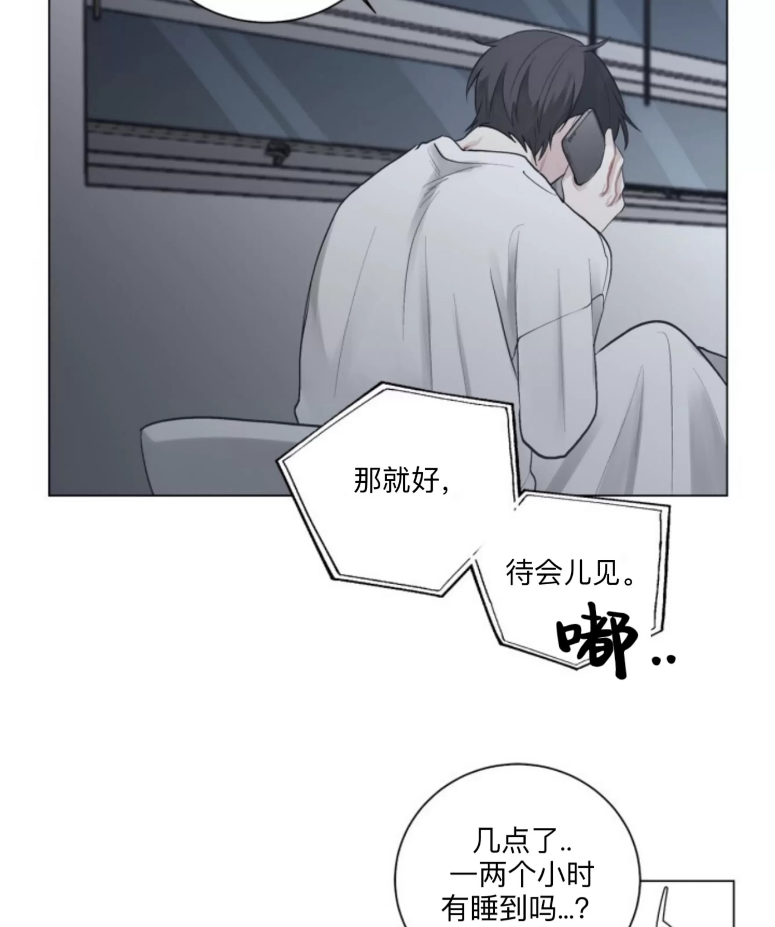 第 93 页