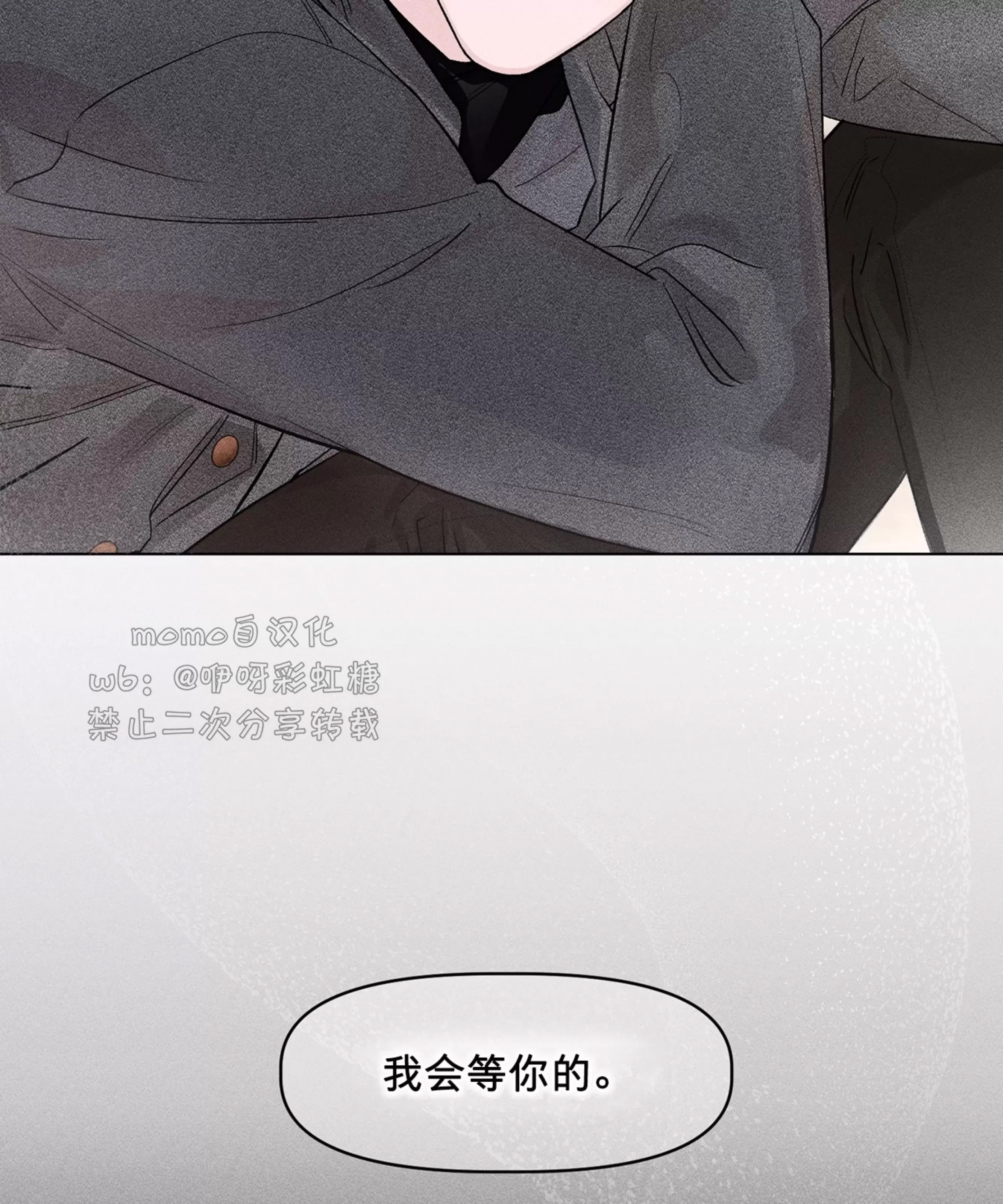 第 73 页