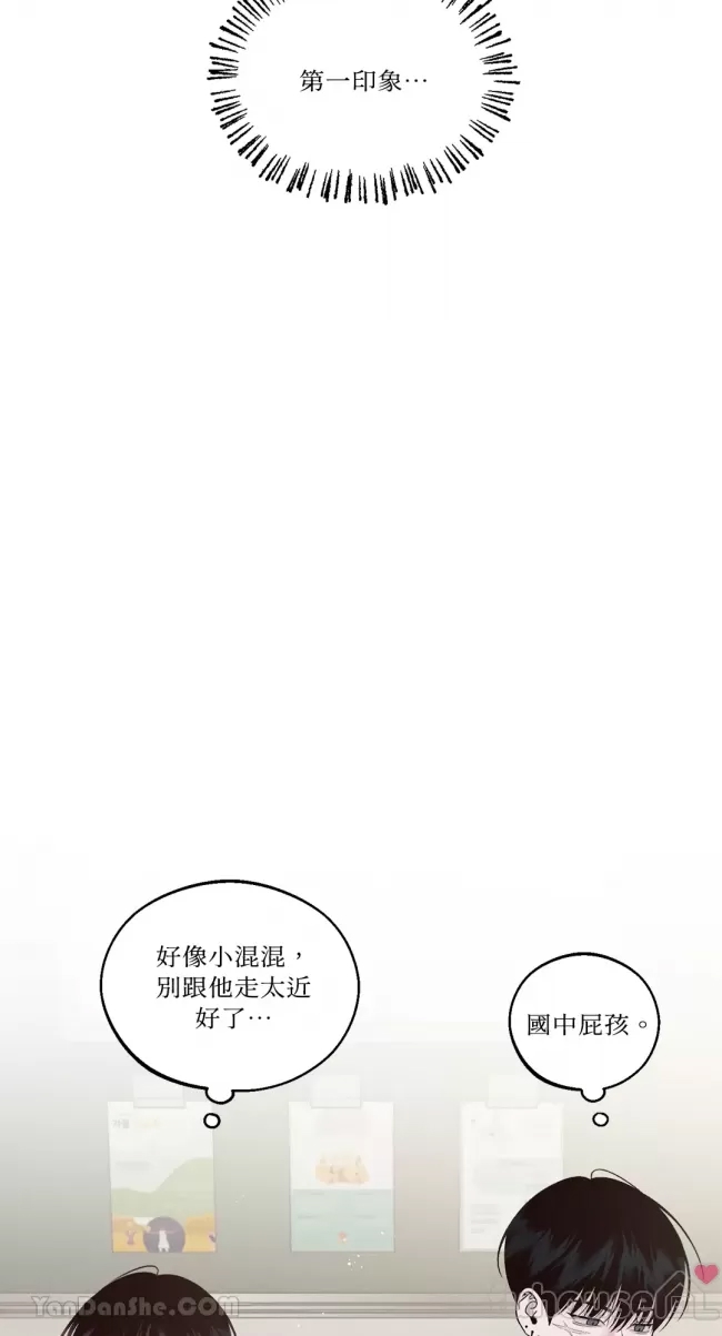 第 69 页
