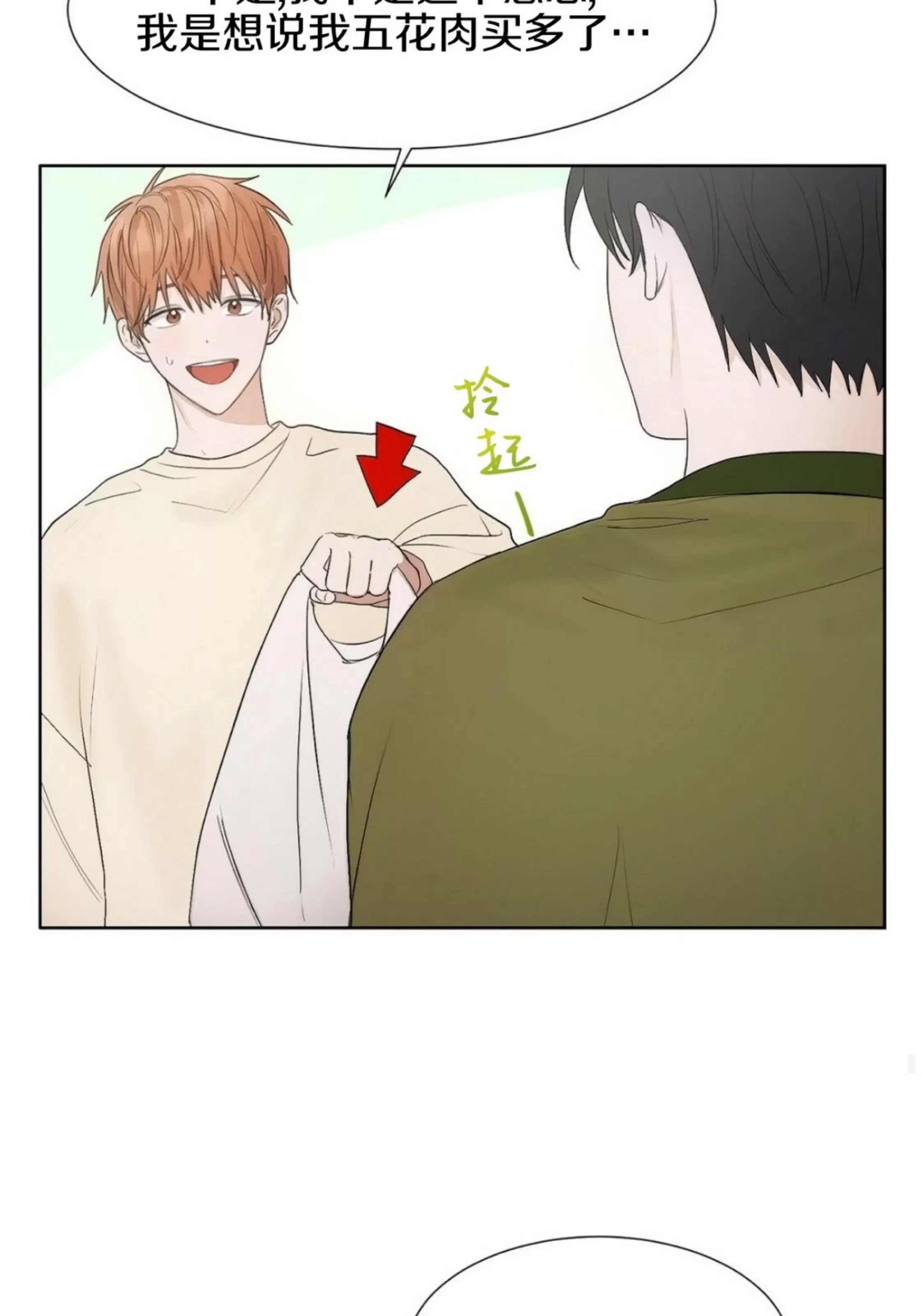 第 87 页