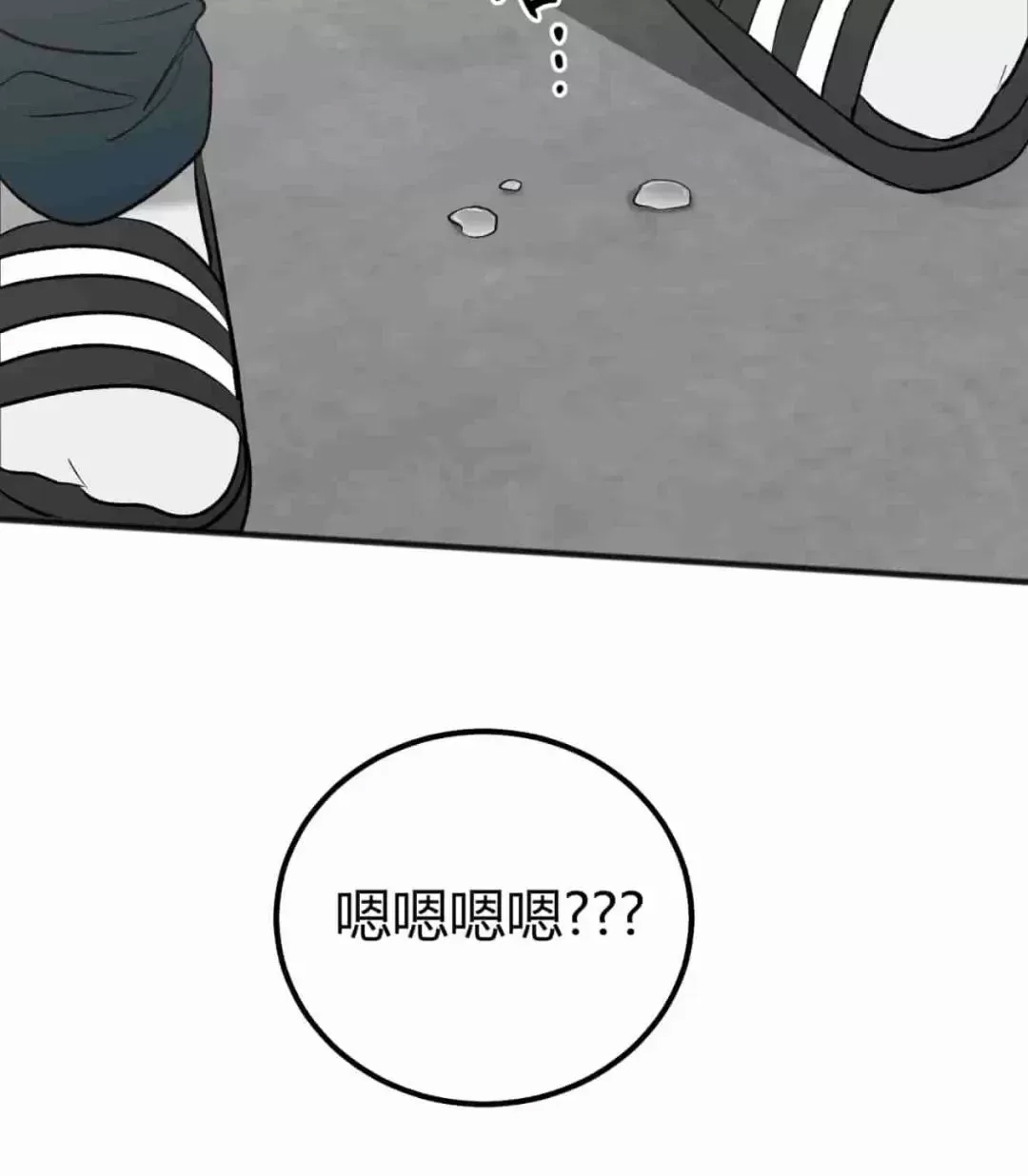 第 68 页