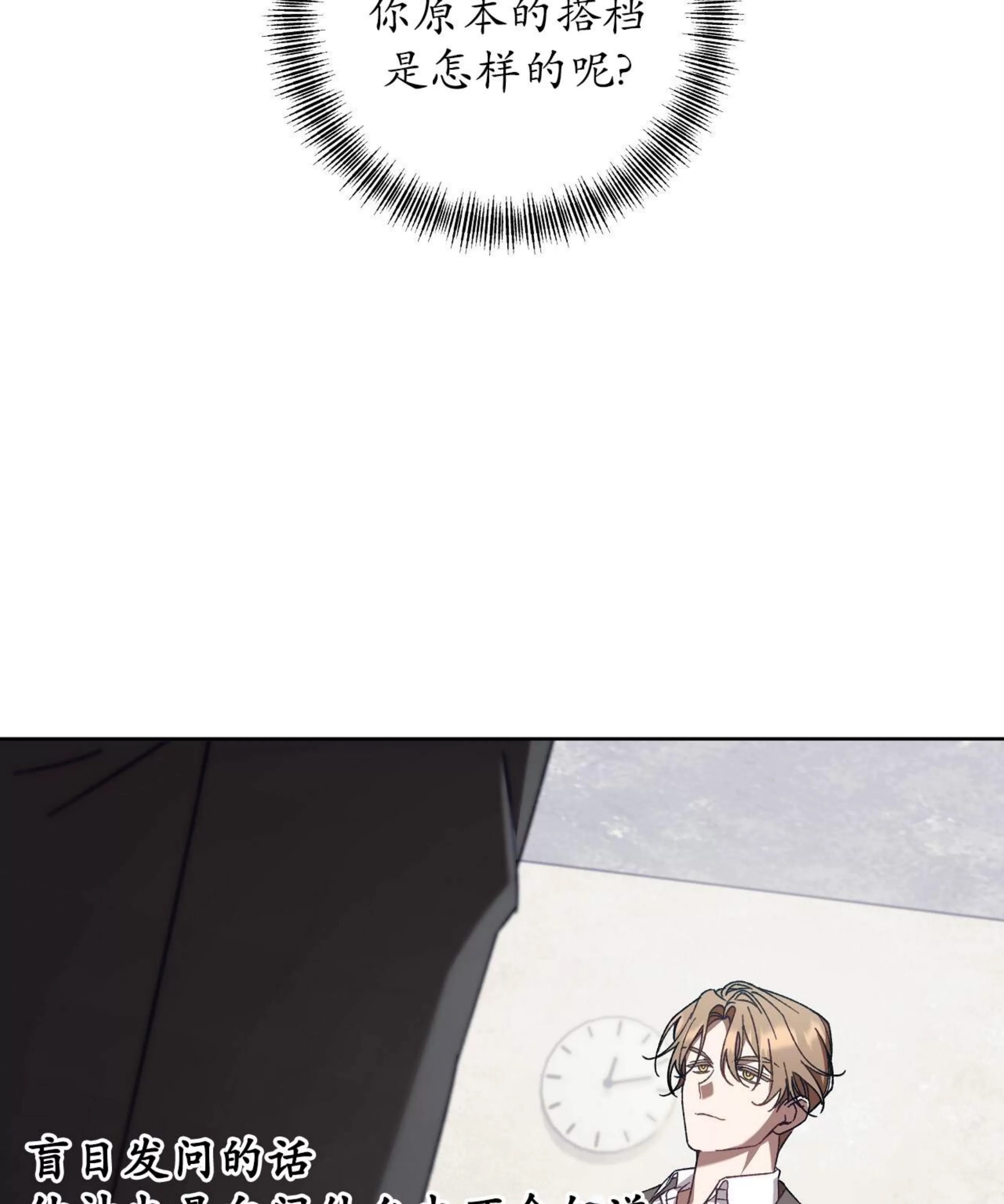 第 82 页