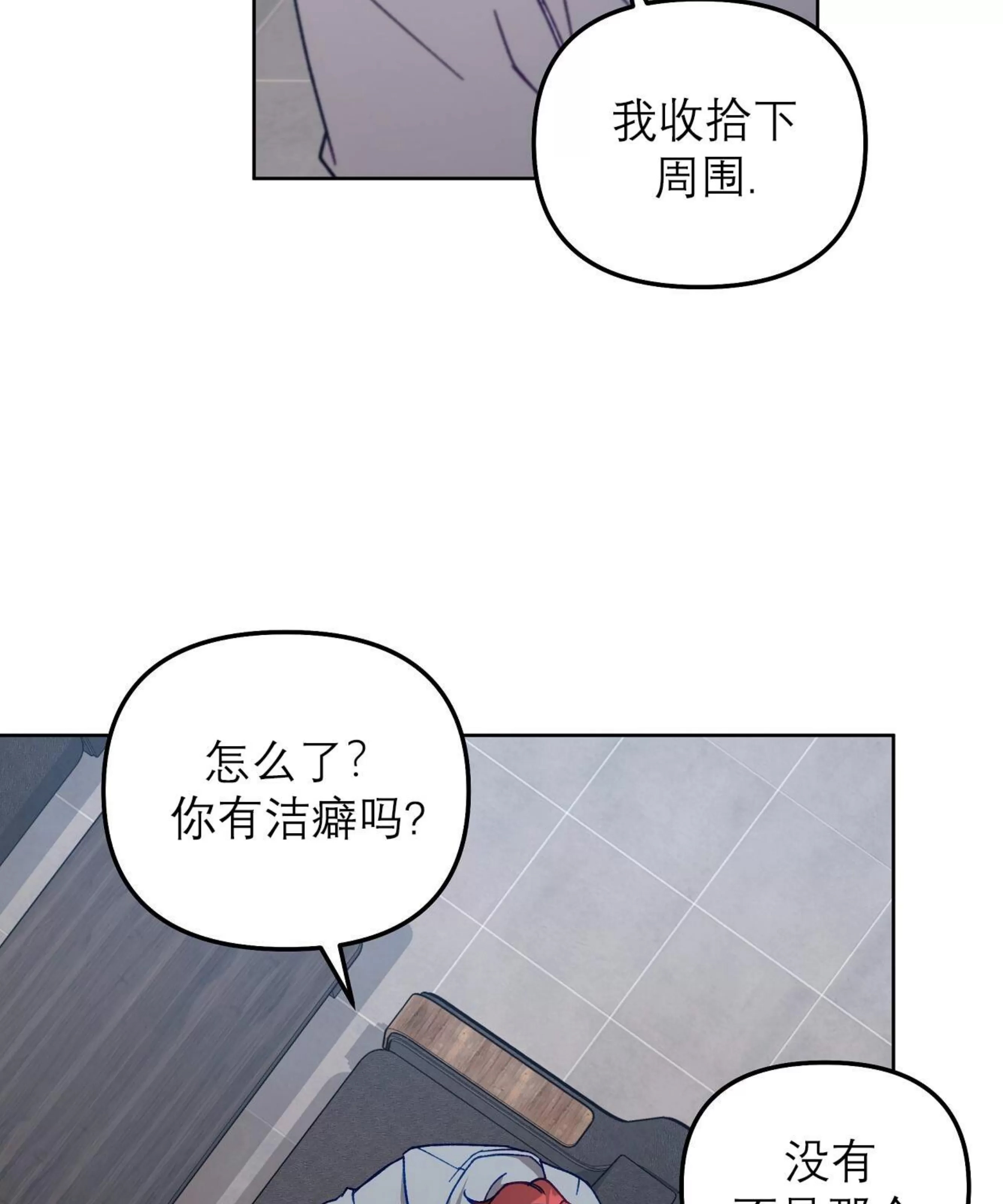 第 61 页