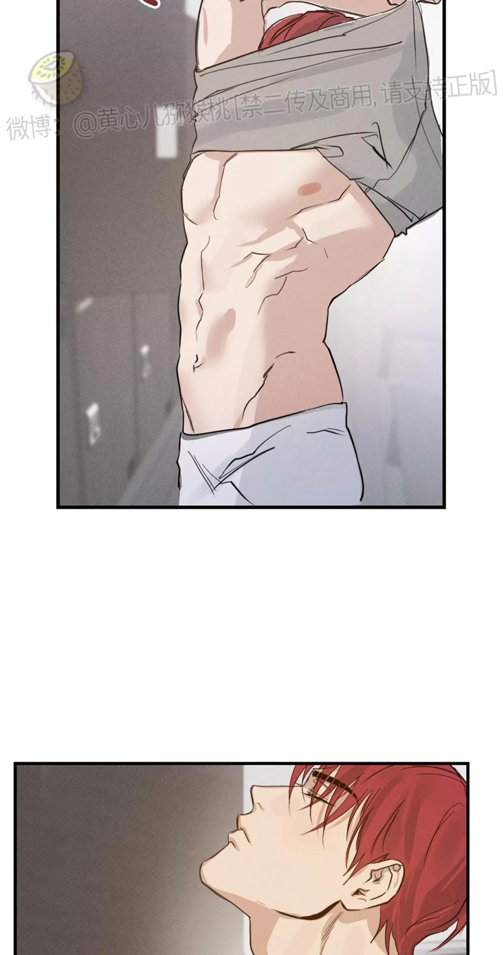 第 54 页