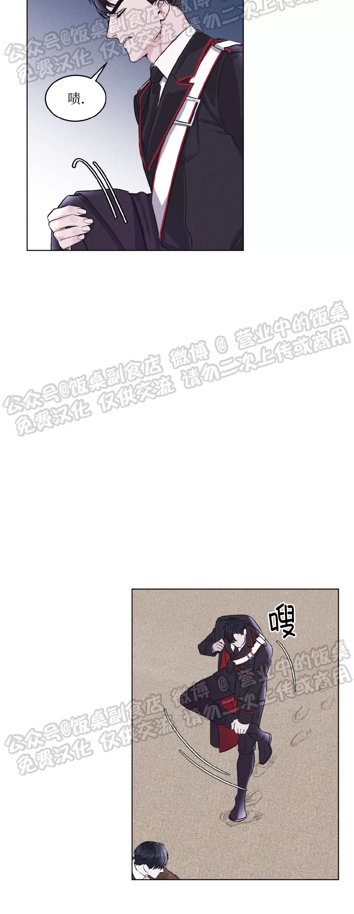 第 32 页