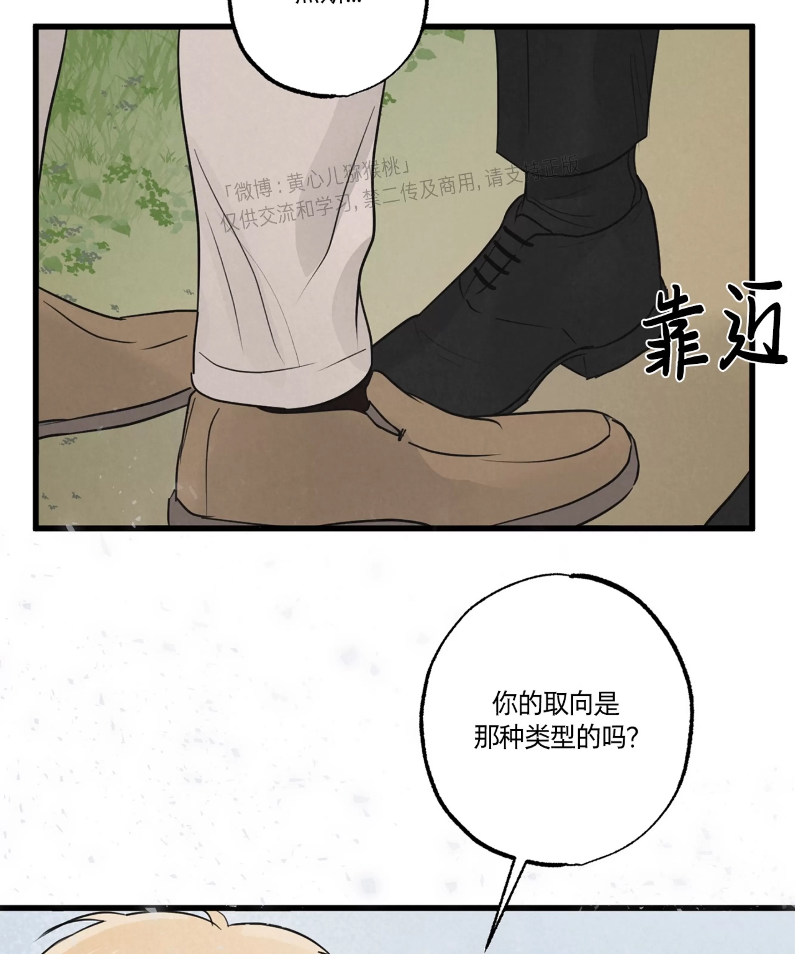 第 64 页