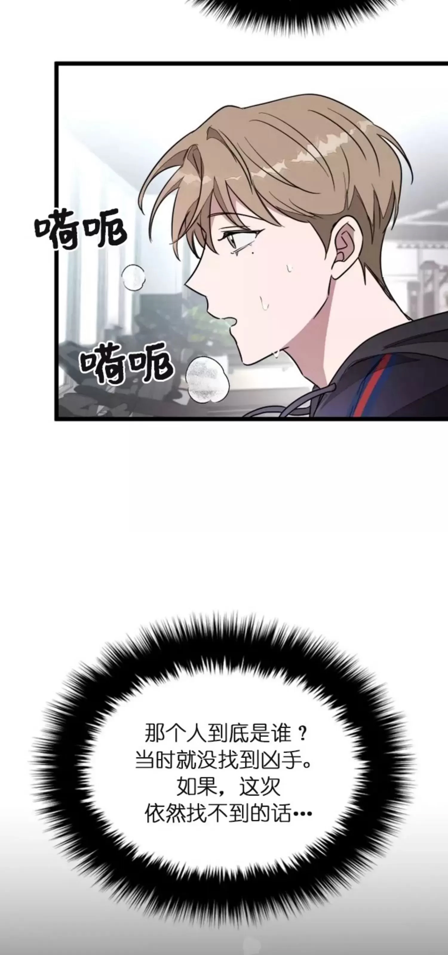 第 100 页