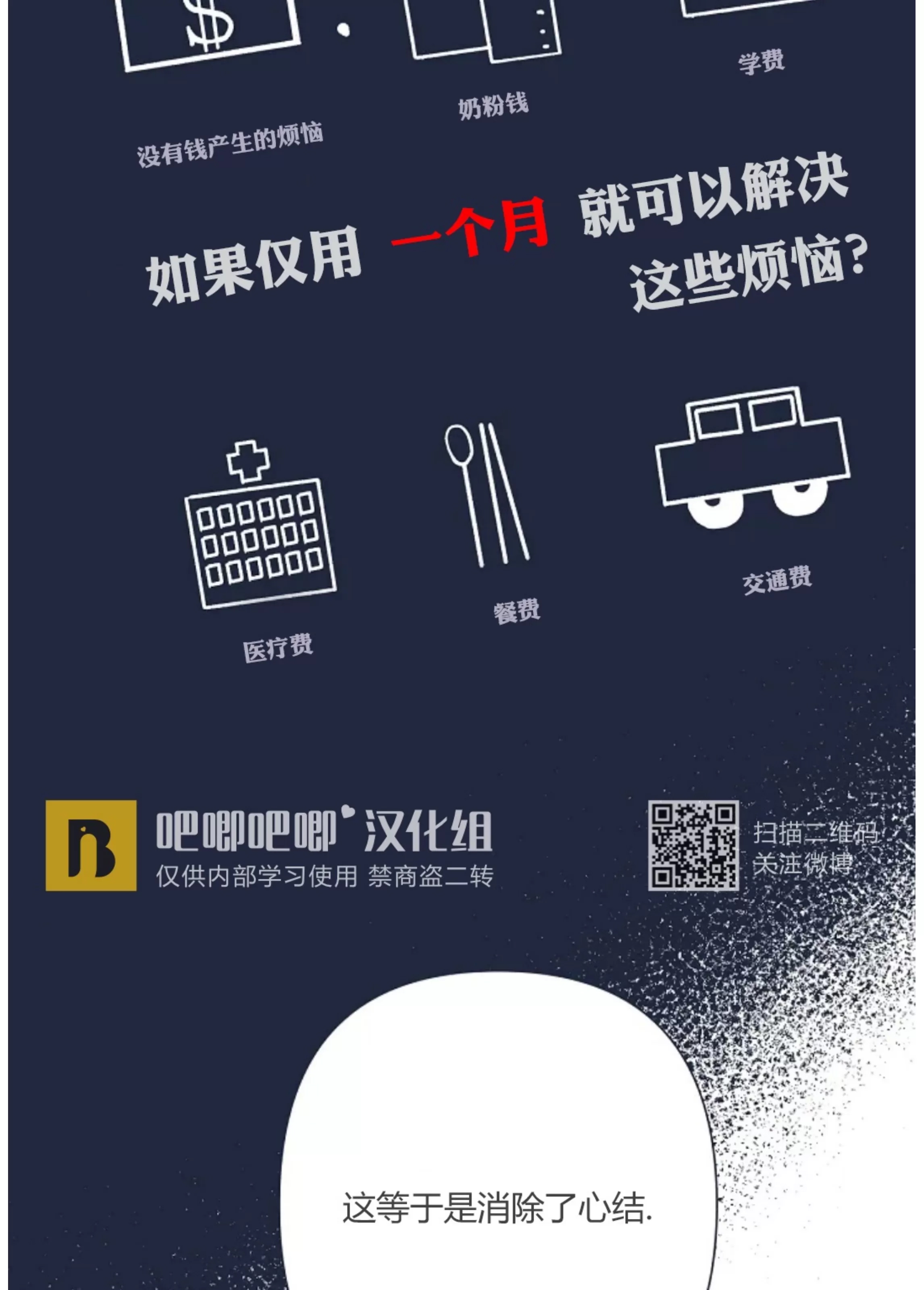 第 82 页