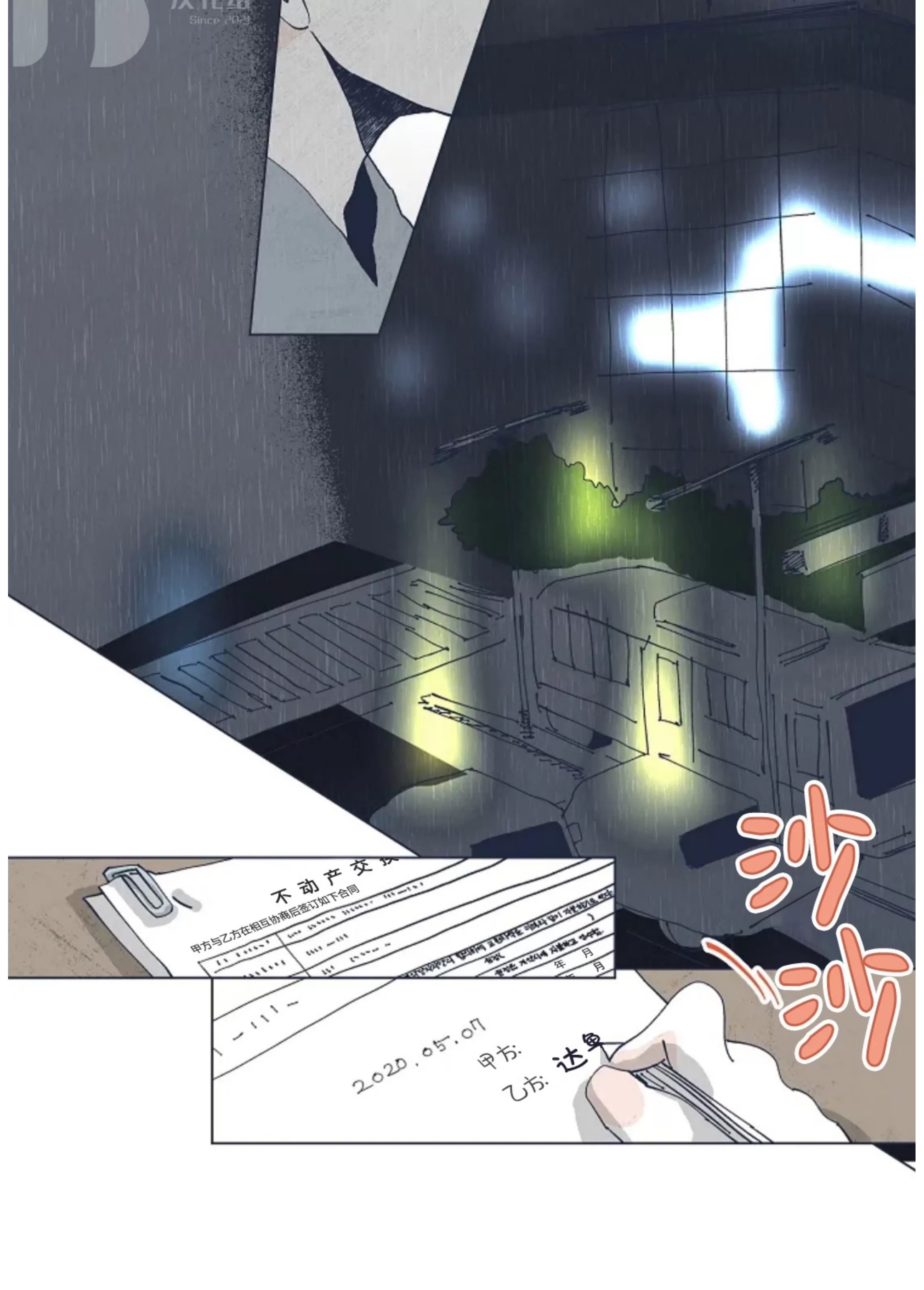 第 81 页