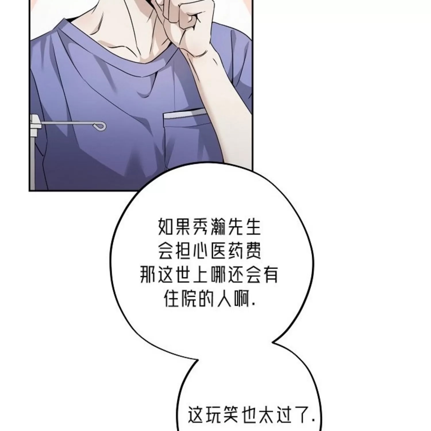 第 102 页