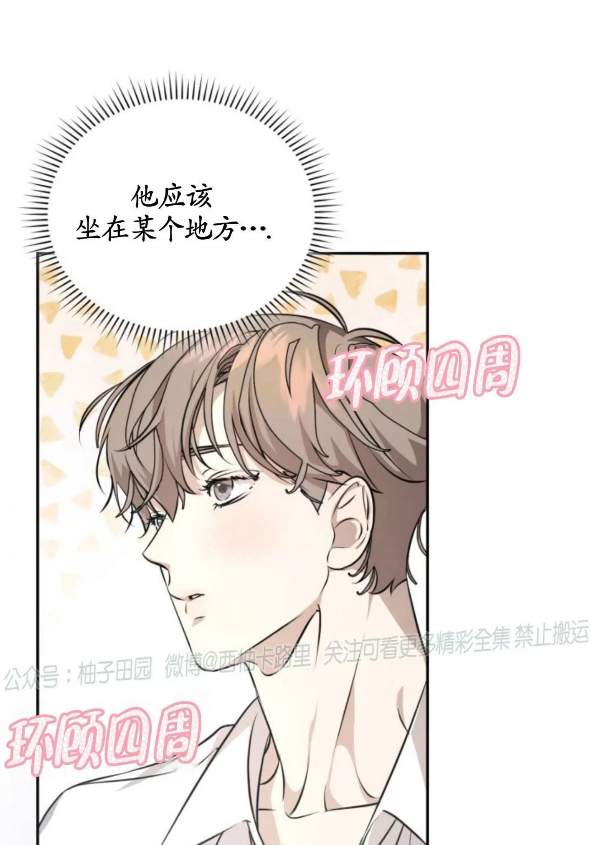 第 89 页