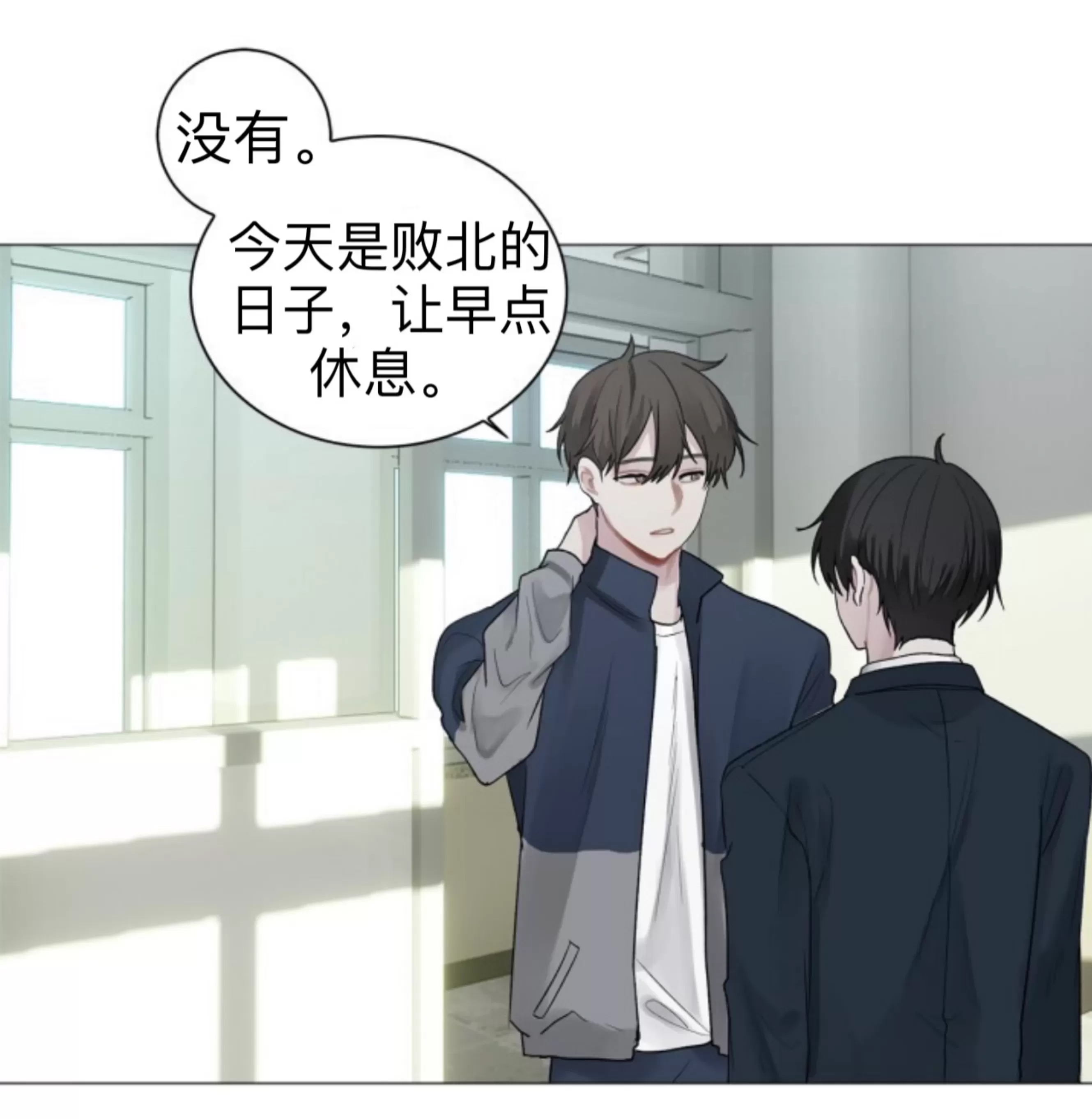 第 76 页