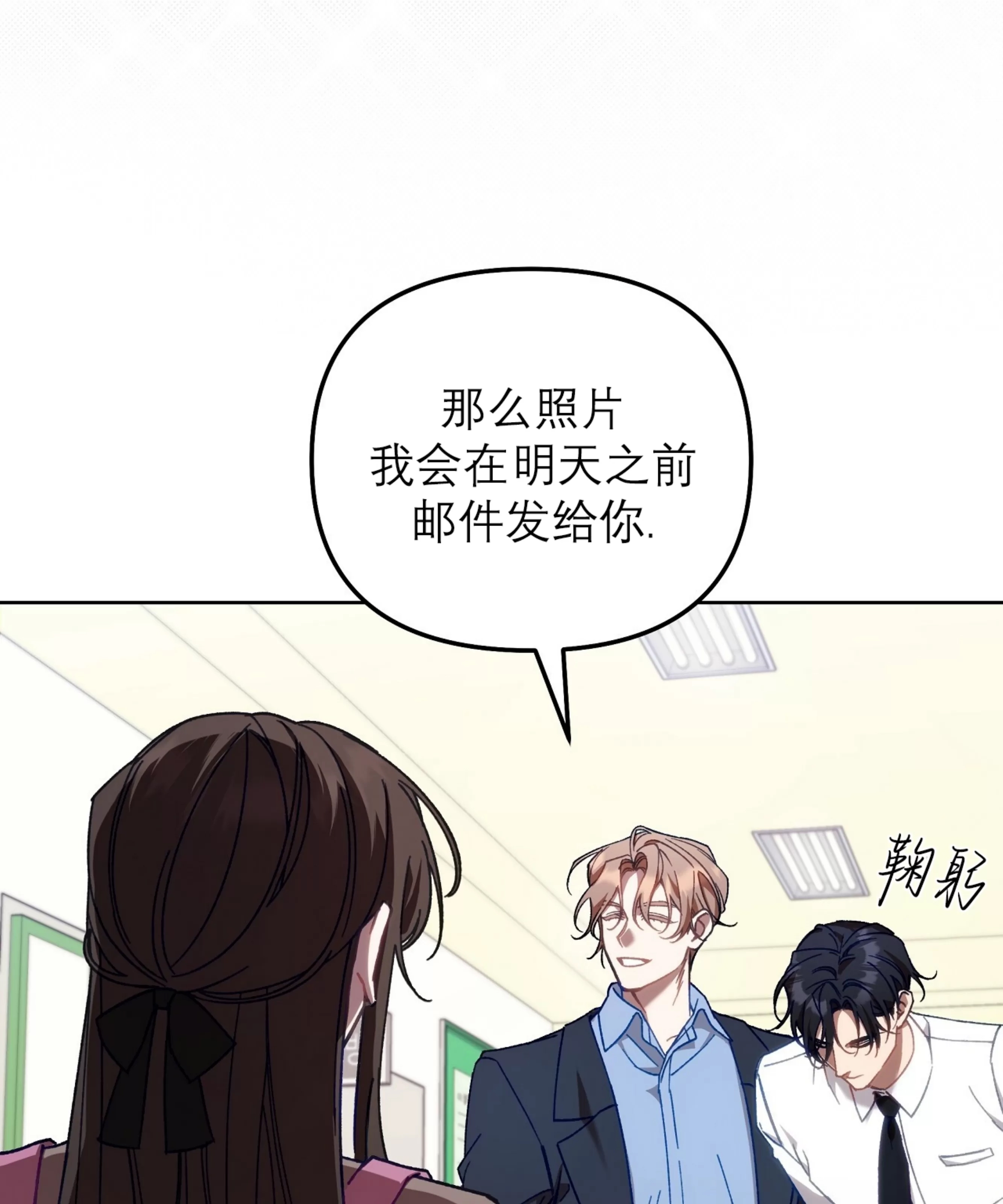 第 99 页