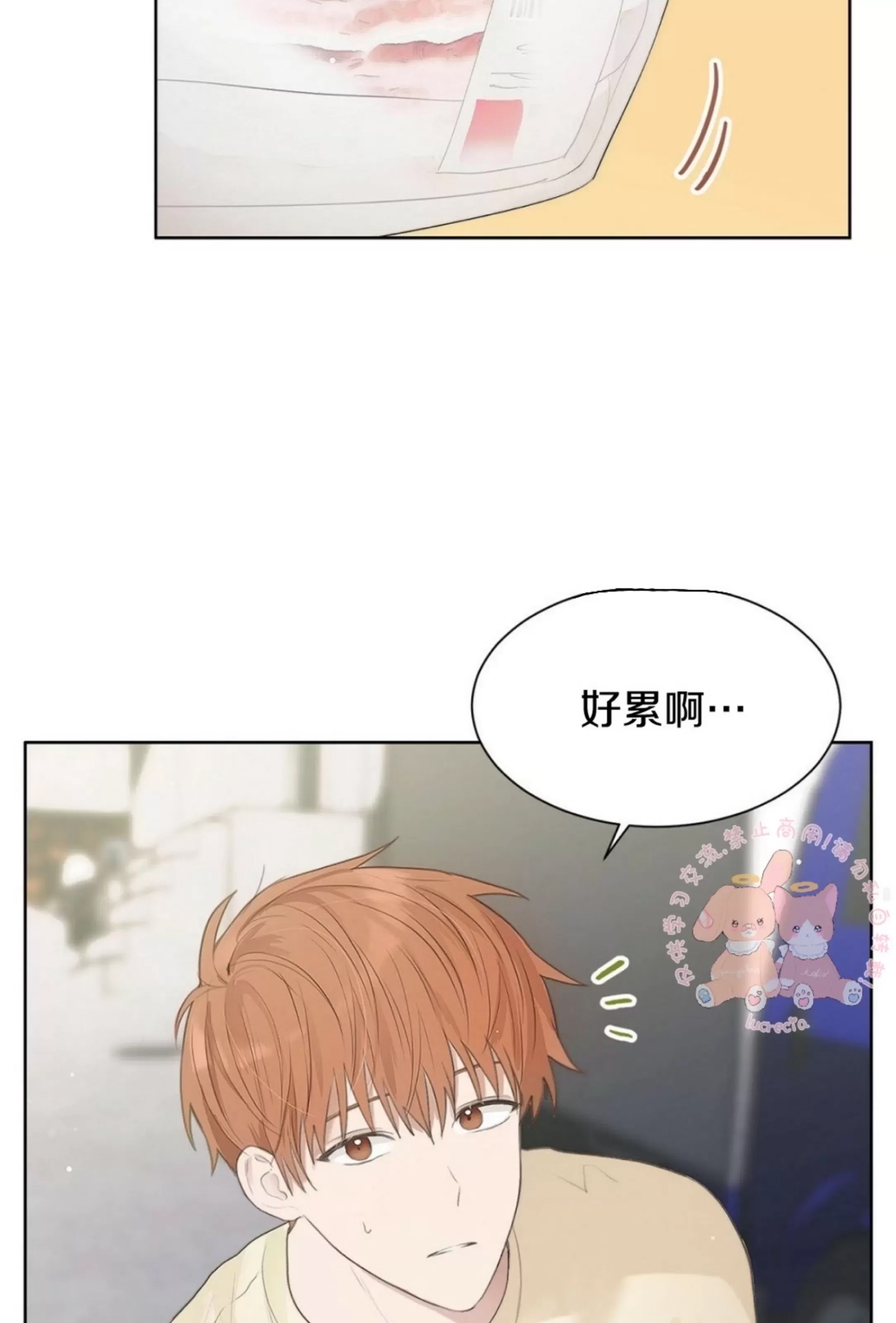 第 70 页