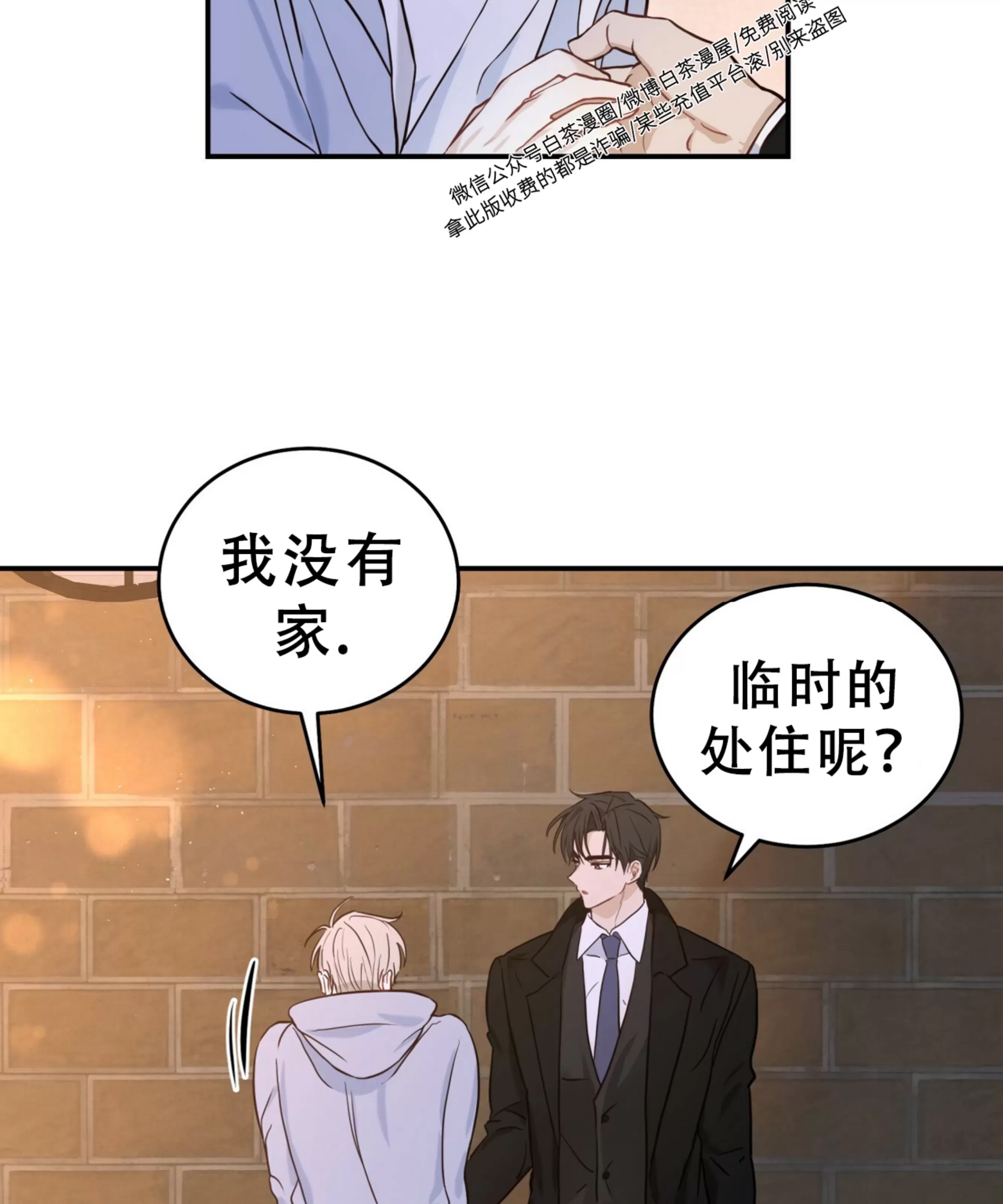 第 77 页