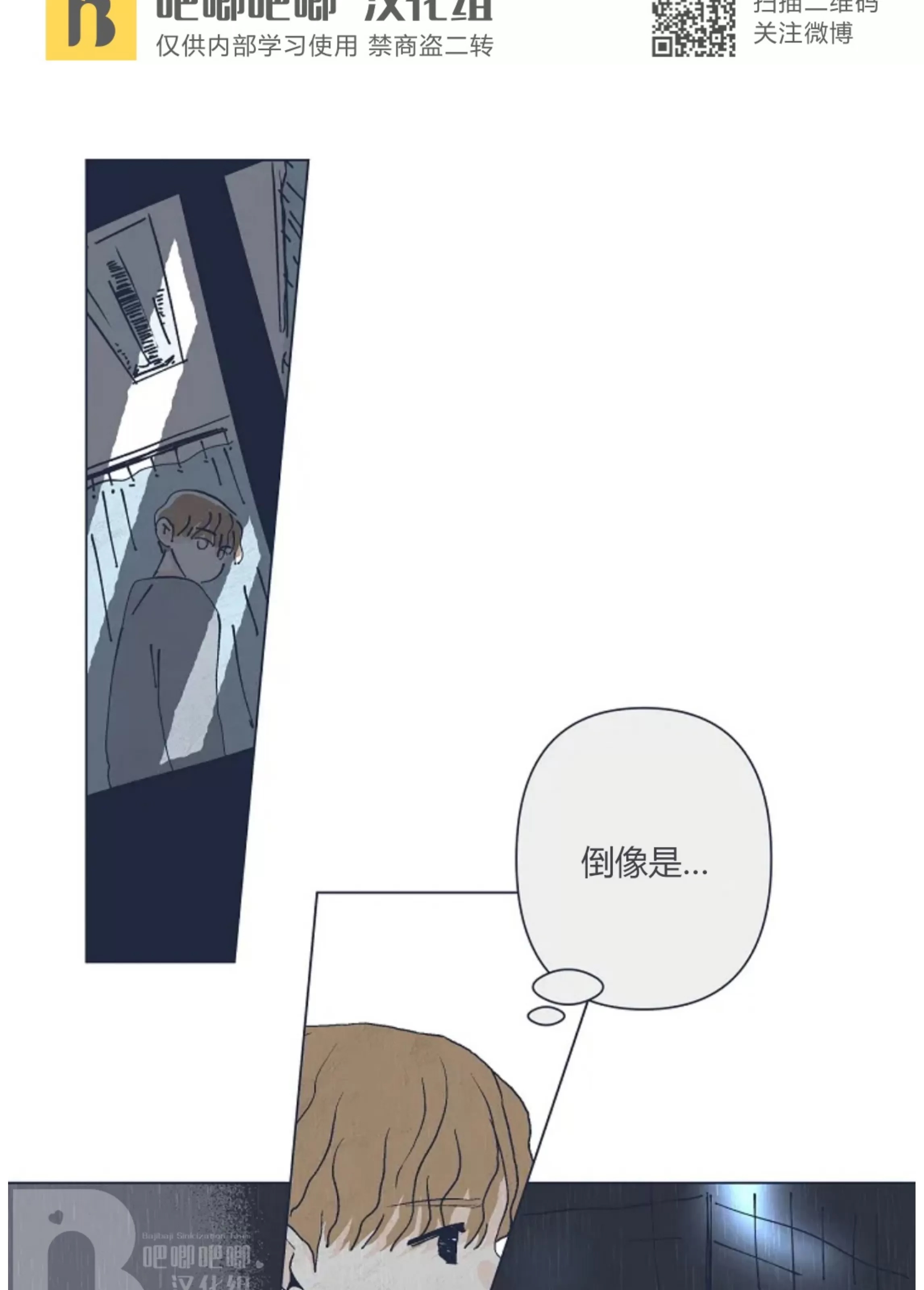 第 80 页