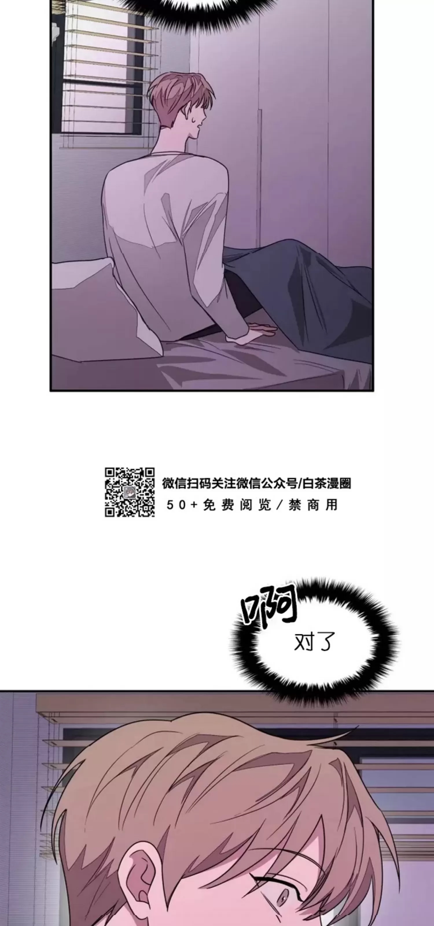 第 80 页
