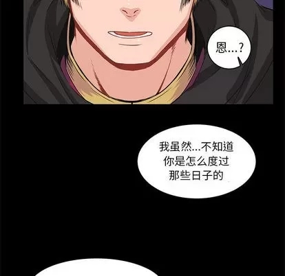 第 56 页
