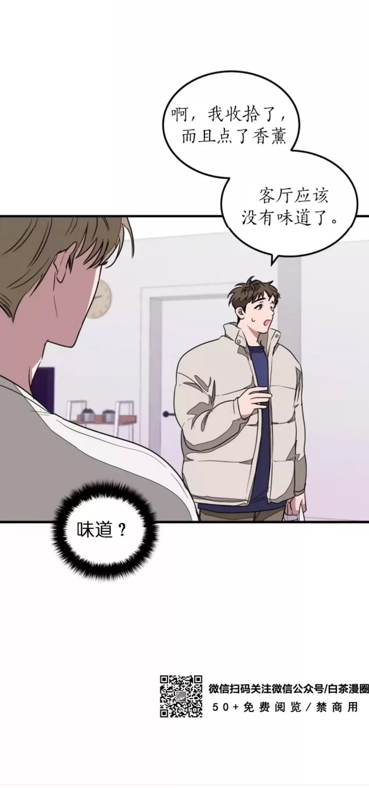 第 61 页
