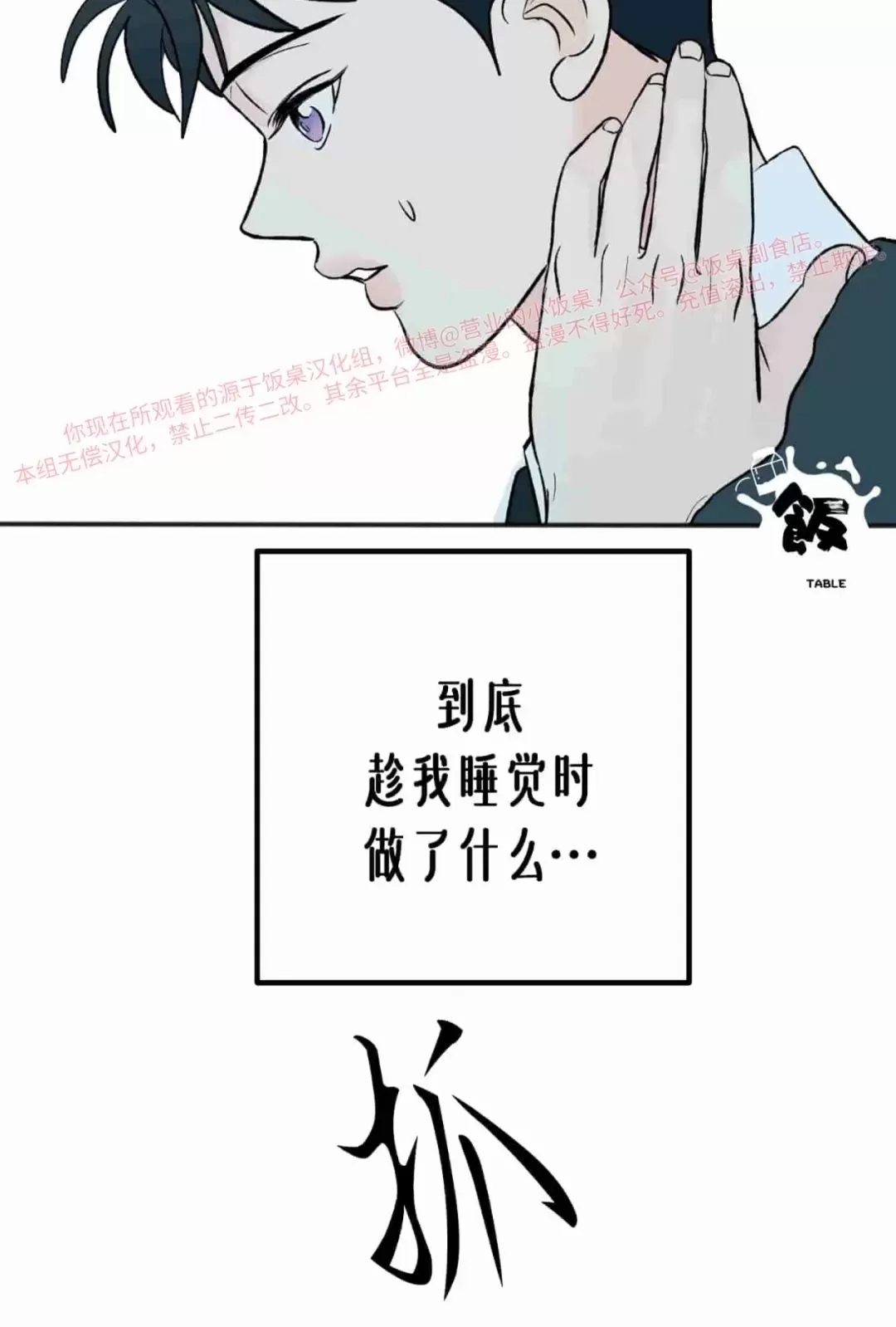 第 63 页